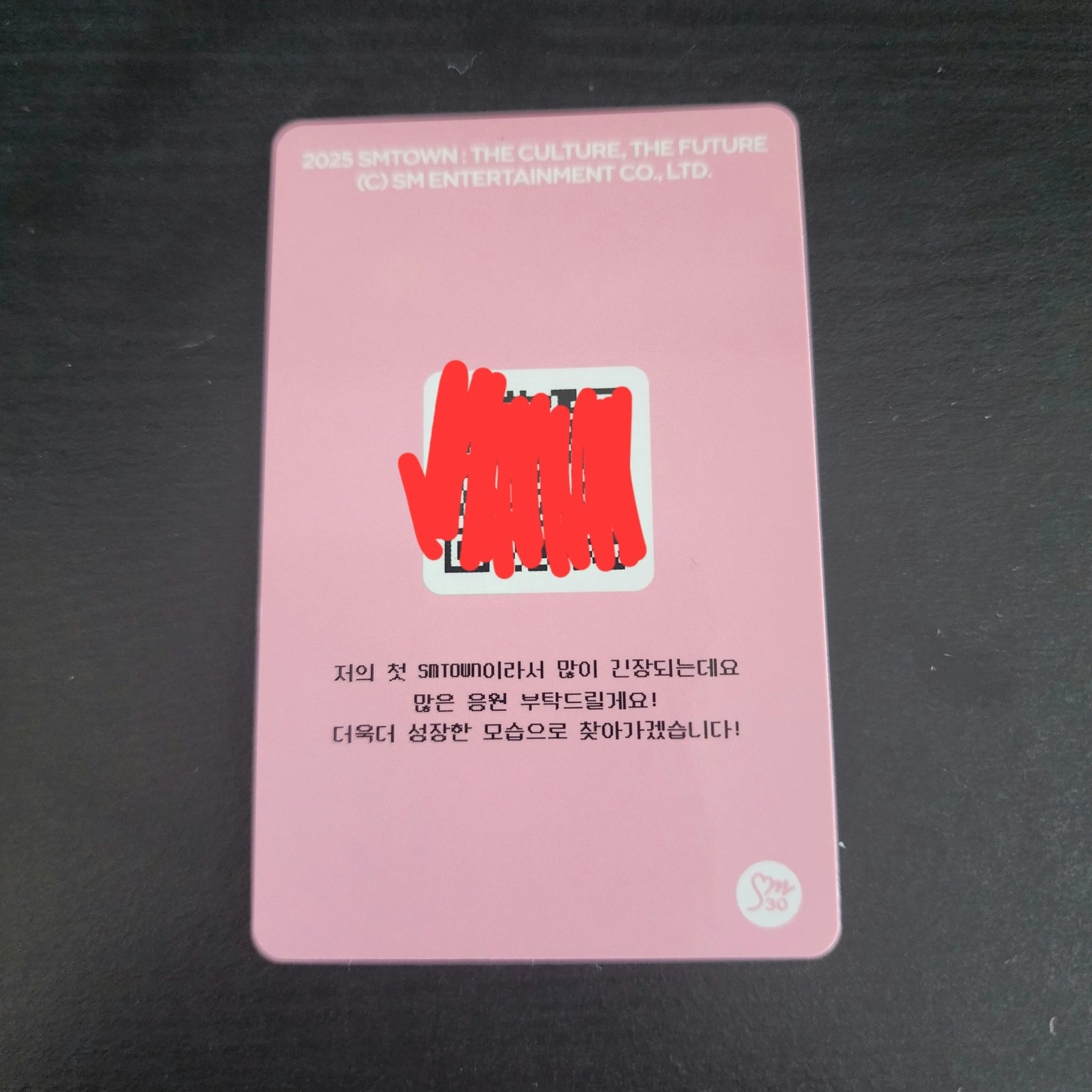 Nævis Nævis Nævis - Nævis - 2025 SMTOWN: THE CULTURE, THE FUTURE Album concept version listing photo 2