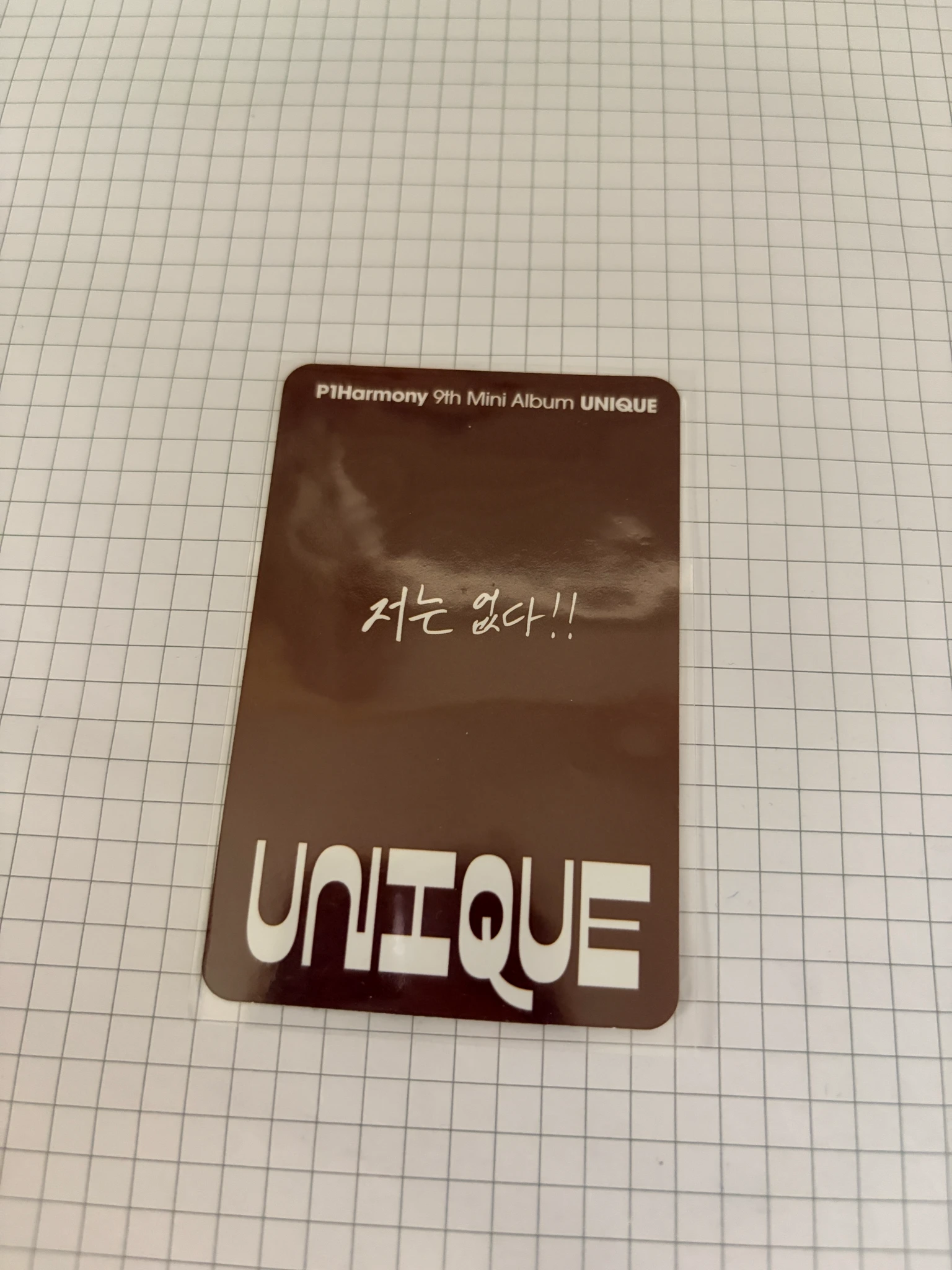 P1Harmony Soul P1Harmony - Soul - UNIQUE Album album photocard listing photo 2