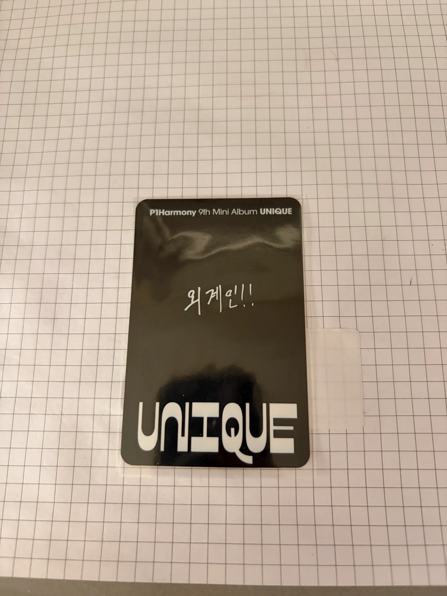 P1Harmony Soul P1Harmony - Soul - UNIQUE Album album photocard B version listing photo 2