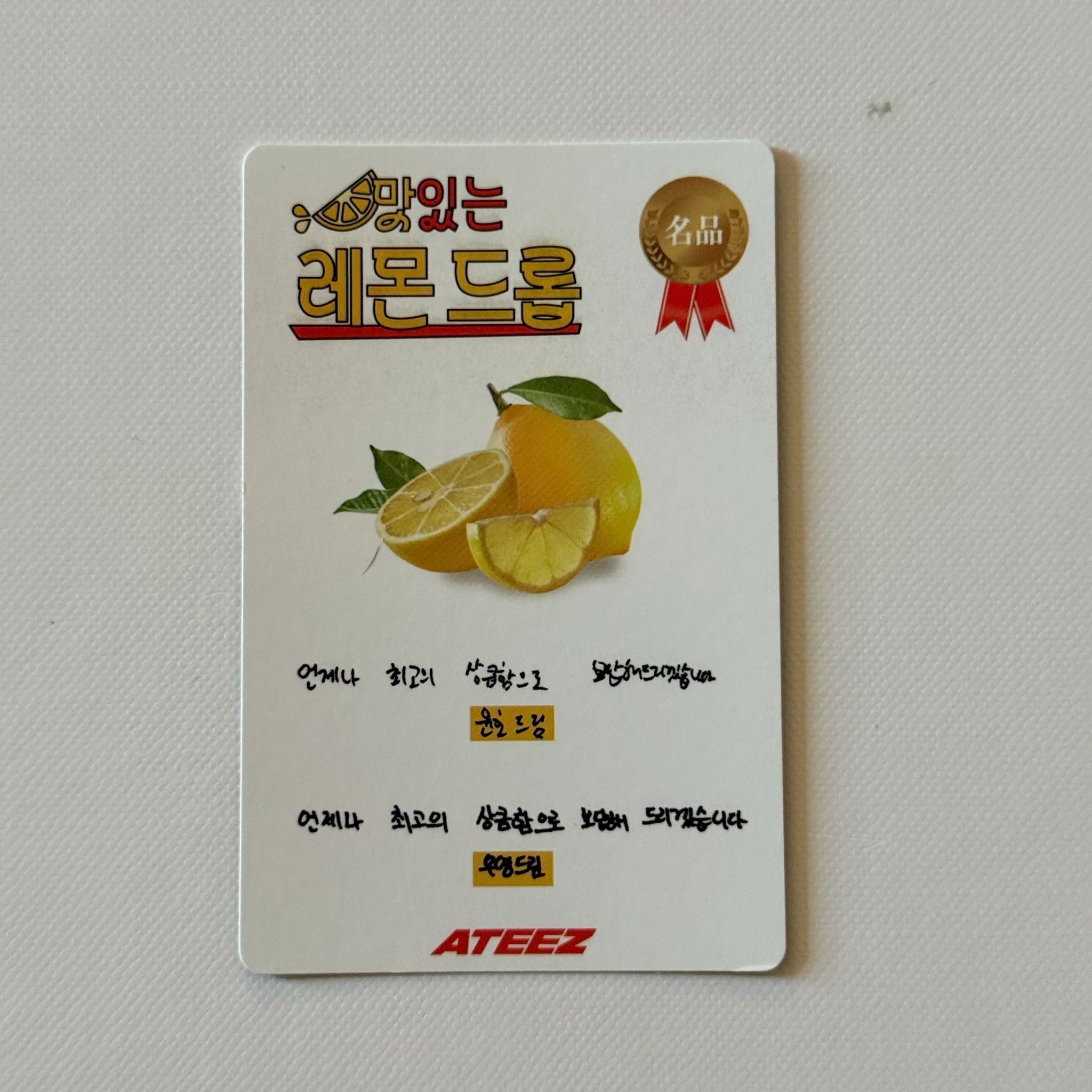 ATEEZ ATEEZ - Wooyoung & Yunho - Golden Hour : Part.3 Album toktoq pre-order benefit (pob) unit photocard listing photo 2