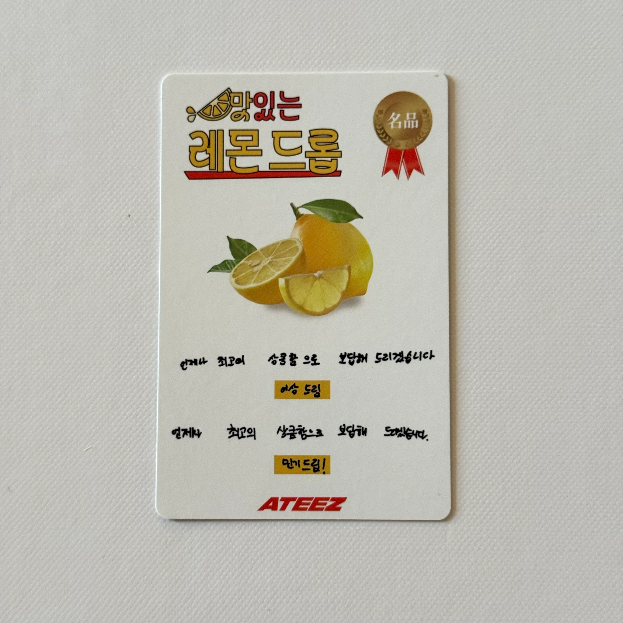ATEEZ ATEEZ - Yeosang & Mingi - Golden Hour : Part.3 Album toktoq pre-order benefit (pob) unit photocard listing photo 2