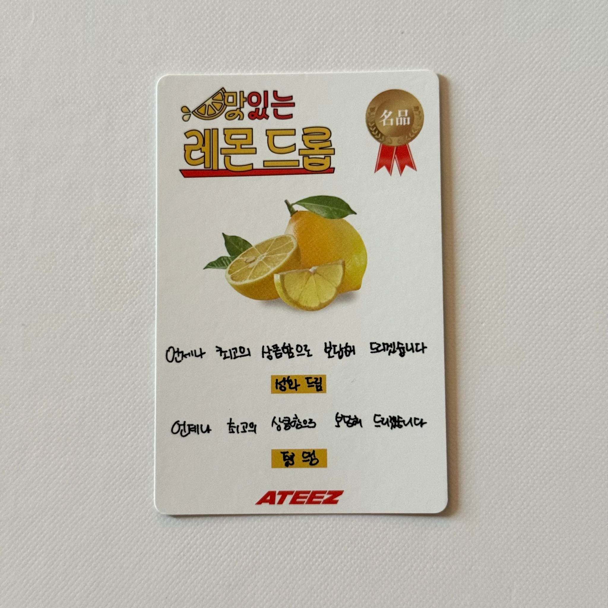 ATEEZ ATEEZ - Seonghwa & Jongho - Golden Hour : Part.3 Album toktoq unit photocard pre-order benefit (pob) listing photo 2