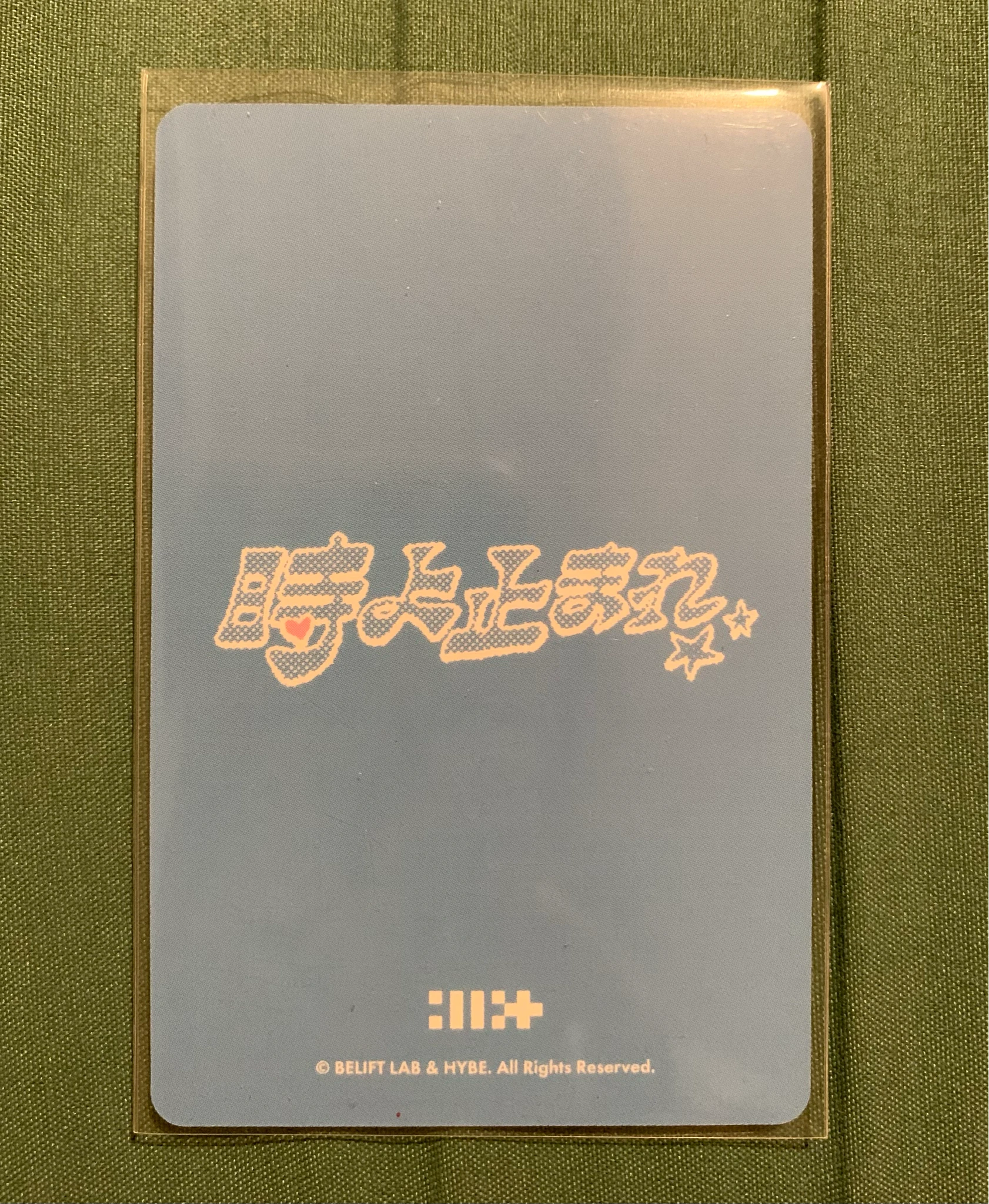 ILLIT Moka ILLIT - Moka - Toki Yo Tomare Album merch photocard photocard binder listing photo 2