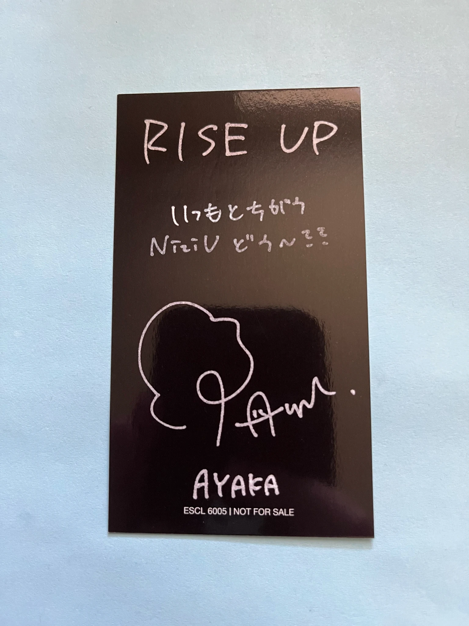 NiziU Ayaka NiziU - Ayaka - RISE UP Album album photocard limited edition listing photo 2