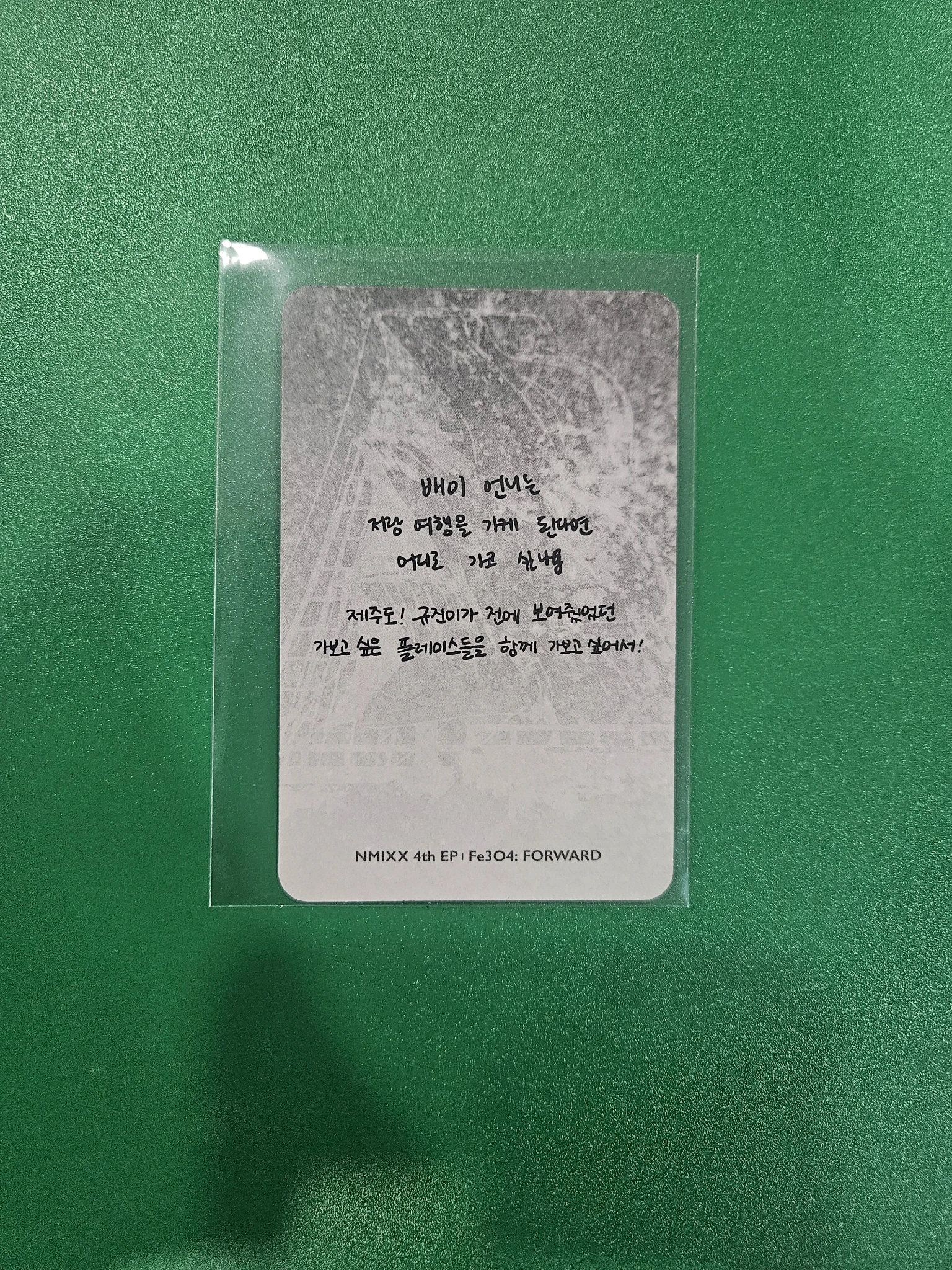 NMIXX NMIXX - Bae & Kyujin - Fe3O4: FORWARD Album album photocard unit go version listing photo 2