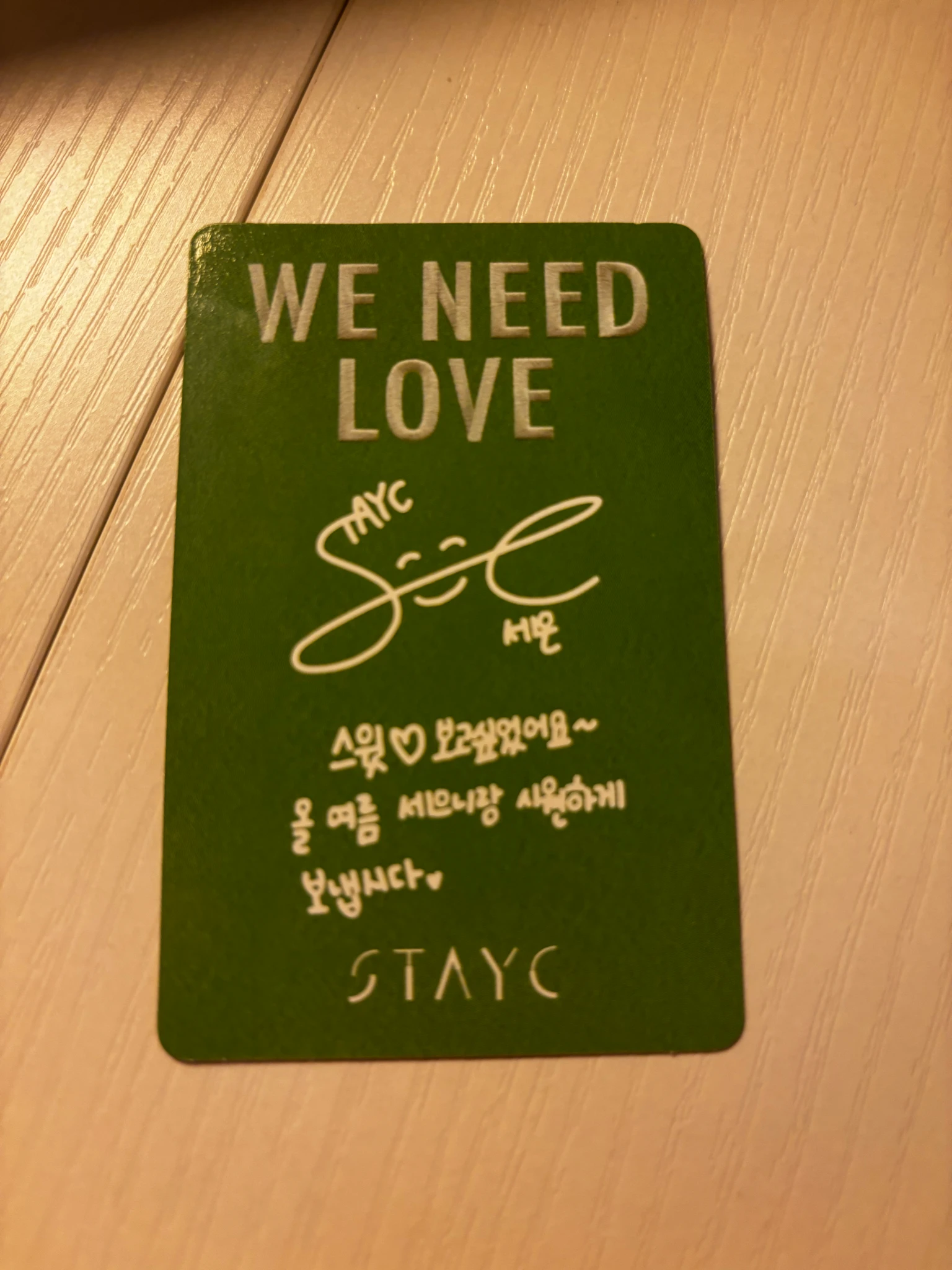 STAYC Seeun STAYC - Seeun - WE NEED LOVE Album album photocard power version listing photo 2