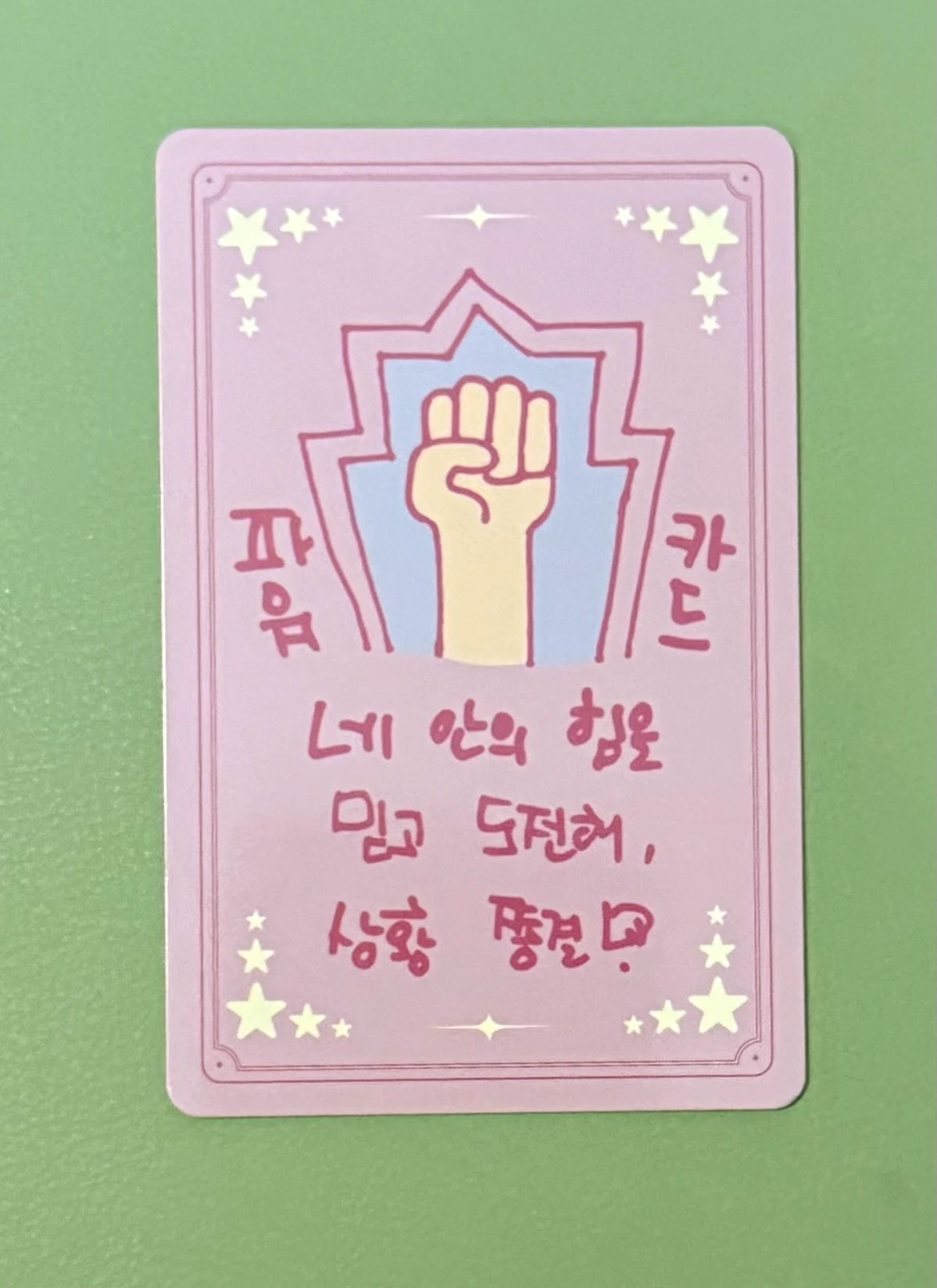 ATEEZ Jongho ATEEZ - Jongho - Destiny's Memories Exhibition Other trading card listing photo 2