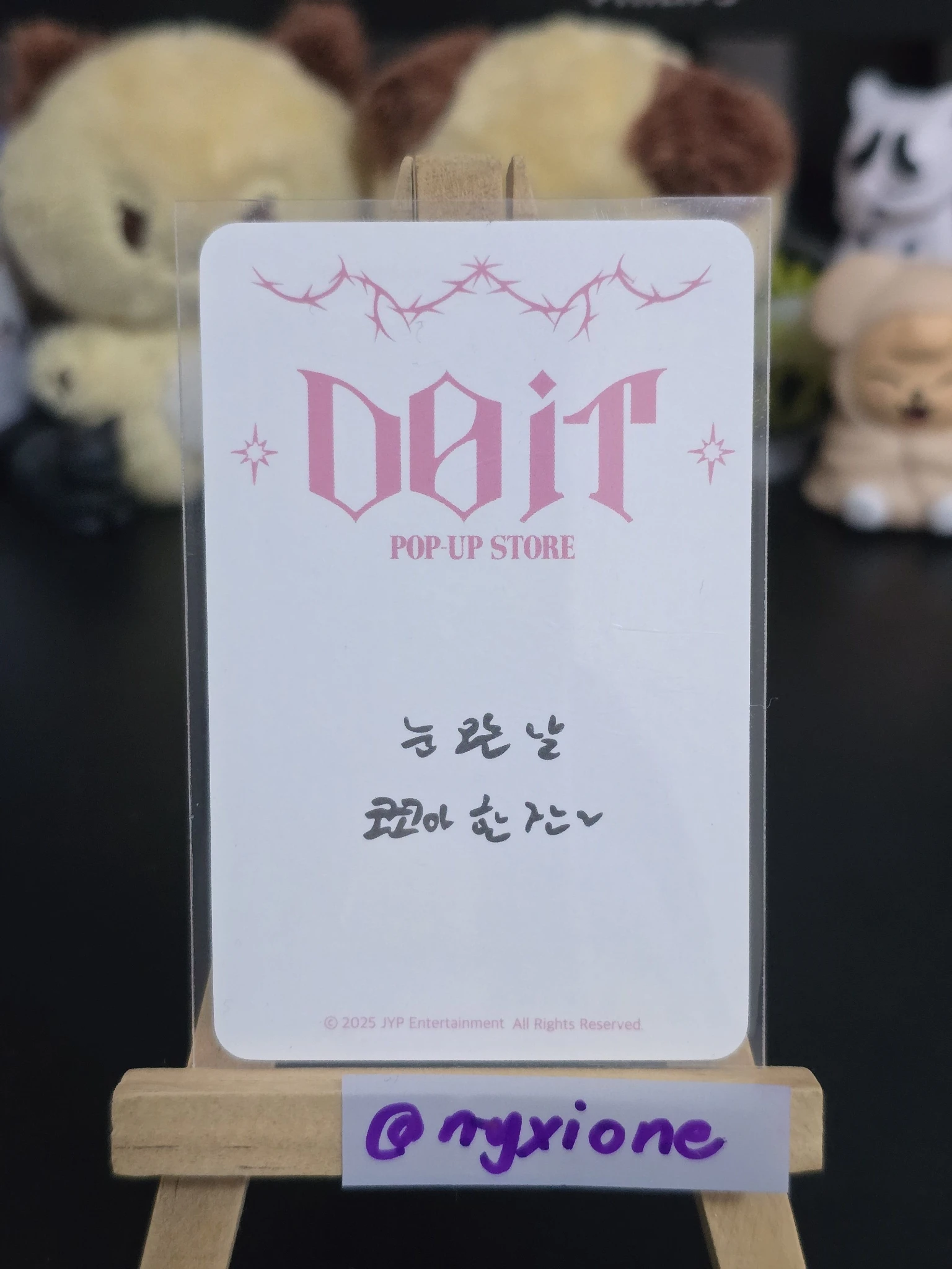 Stray Kids Changbin Stray Kids - Changbin - DO IT Pop-Up Store Event pop-up store week 2 purchase benefit merch photocard listing photo 2