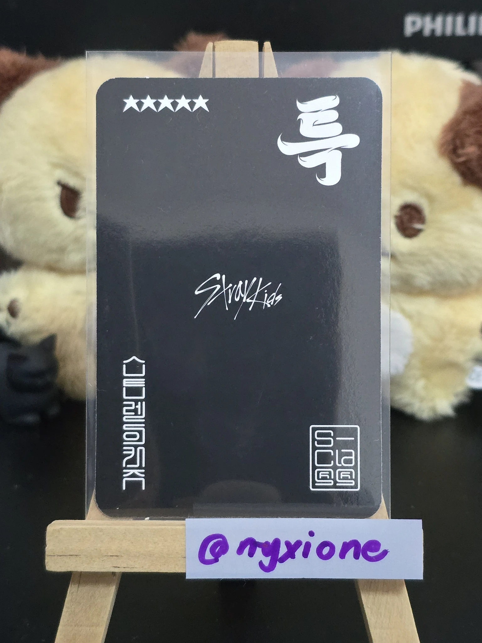 Stray Kids Bang Chan Stray Kids - Bang Chan - 5-STAR Album lucky draw soundwave round 4 listing photo 2