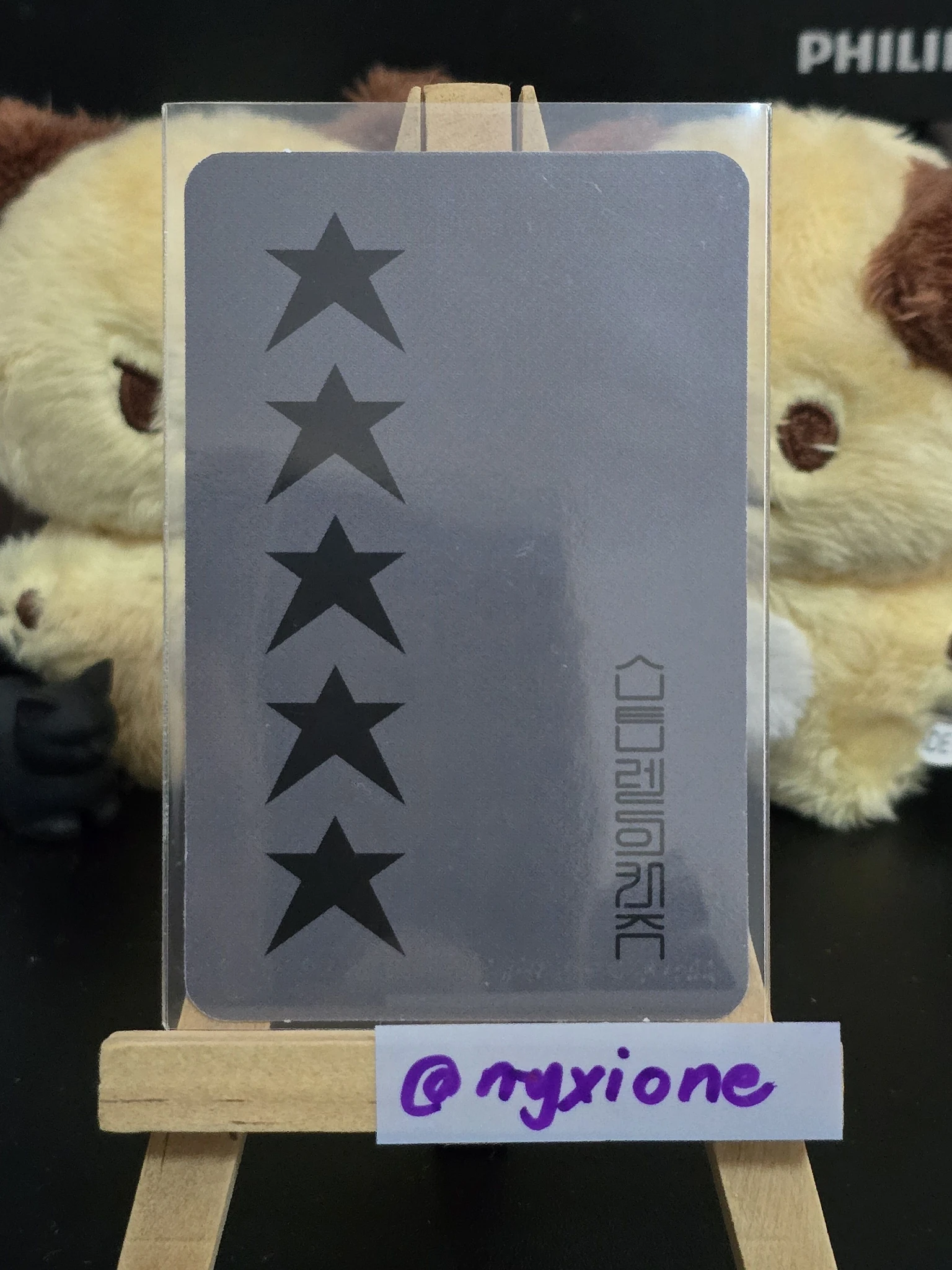 Stray Kids Bang Chan Stray Kids - Bang Chan - 5-Star Pop-Up Store Event giveaway event soundwave round 2 listing photo 2