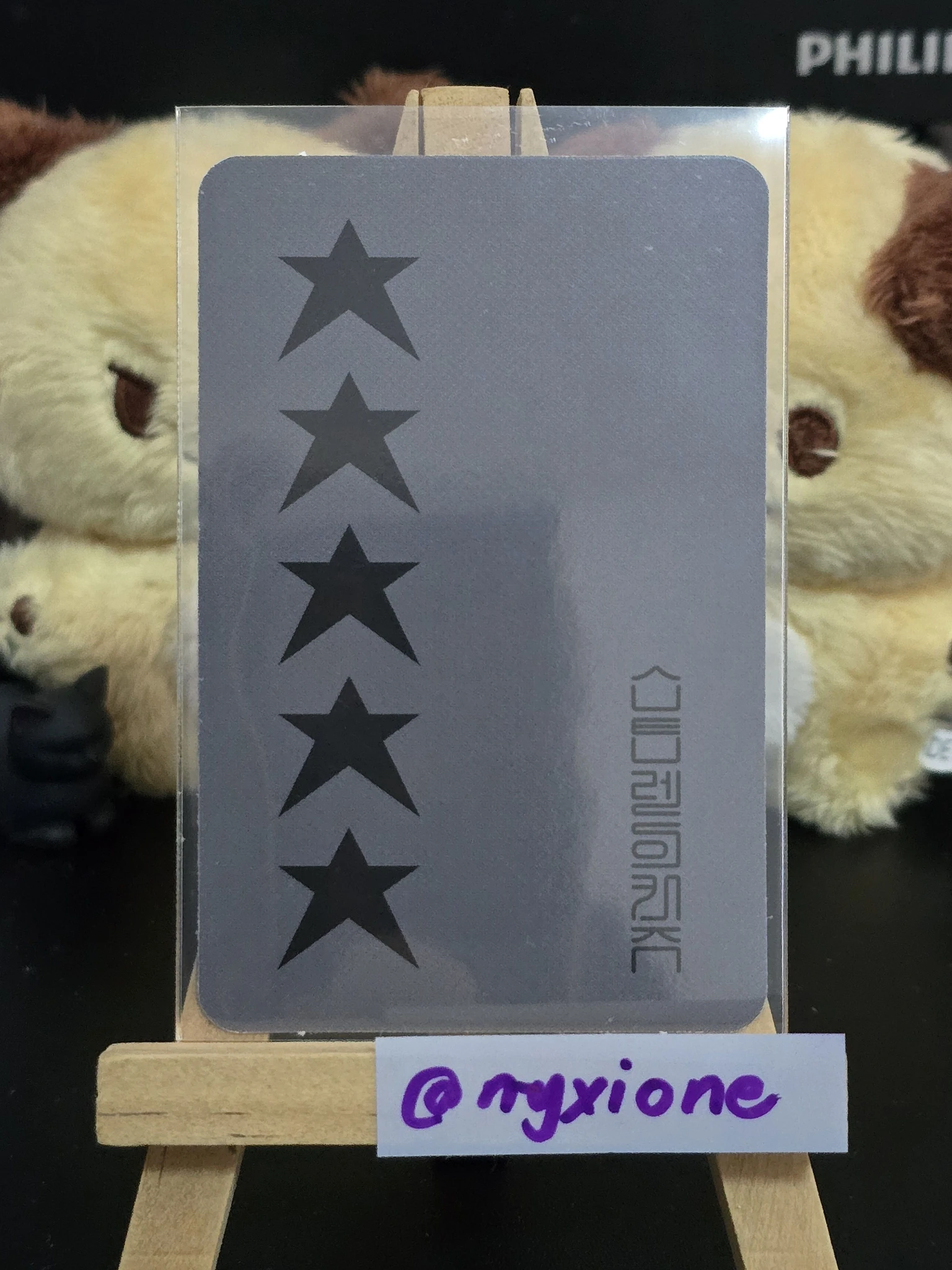 Stray Kids Changbin Stray Kids - Changbin - 5-Star Pop-Up Store Event giveaway event soundwave round 2 listing photo 2