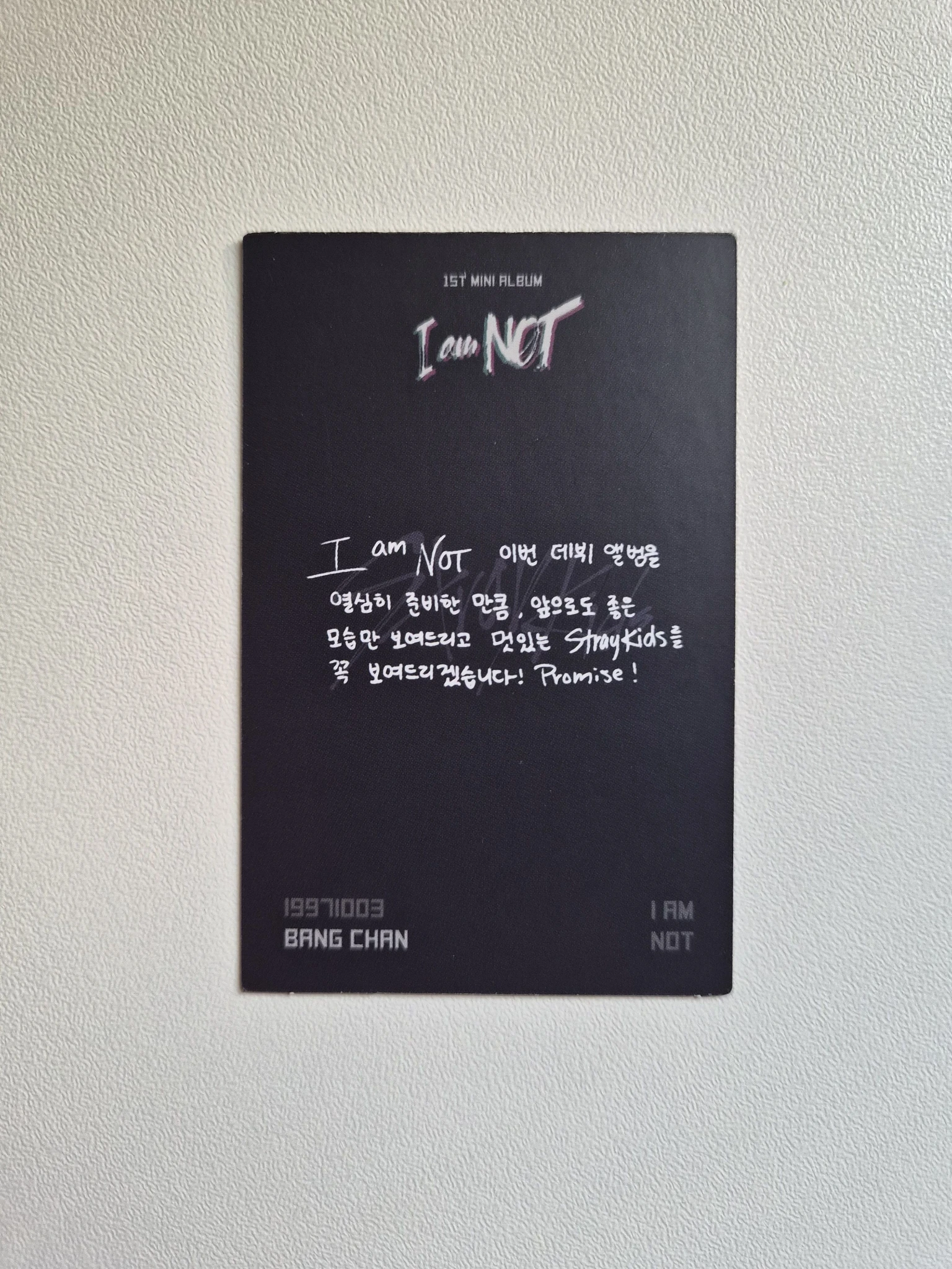 Stray Kids Bang Chan Stray Kids - Bang Chan - I am NOT Album album photocard child version listing photo 2