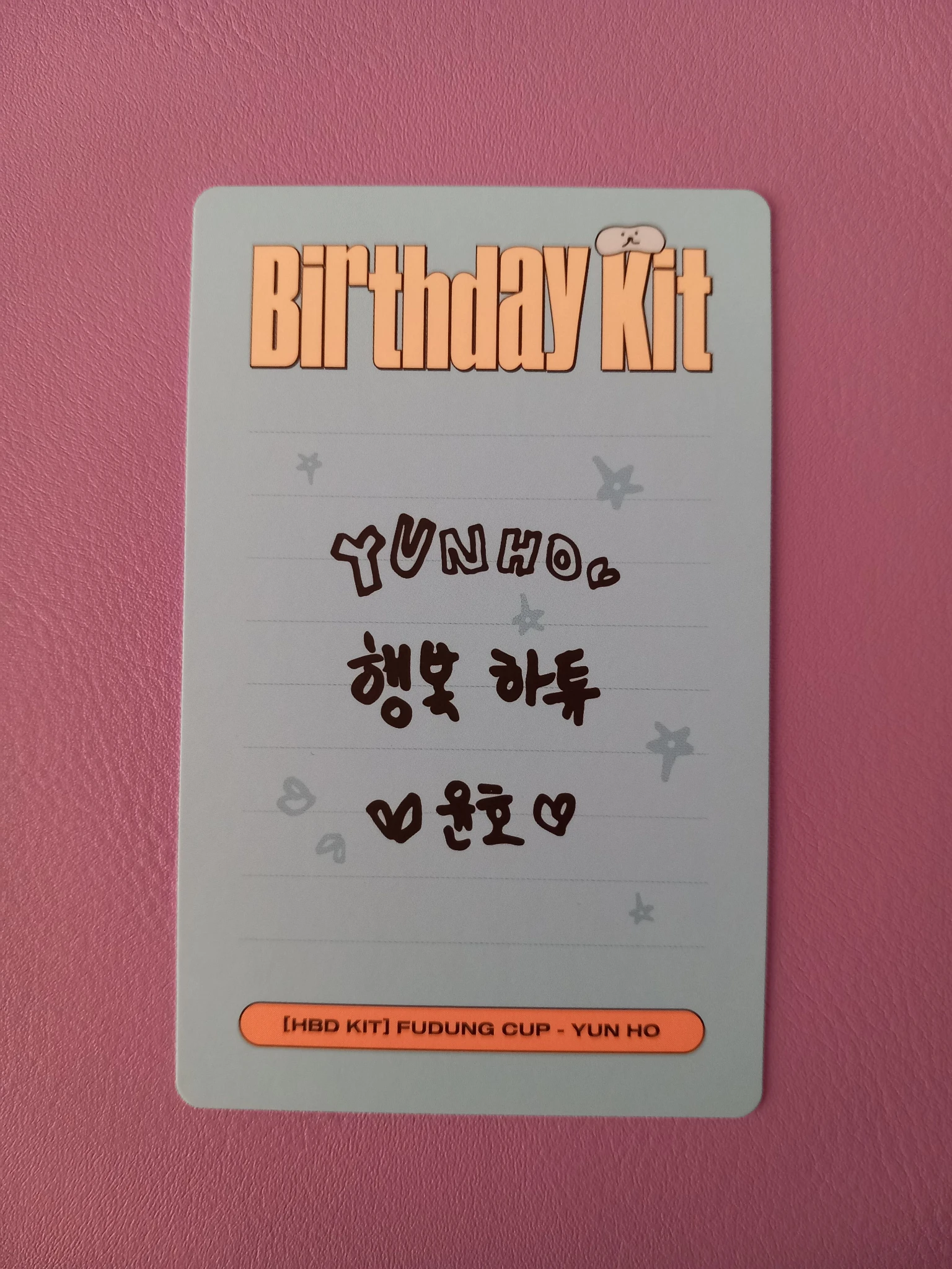ATEEZ Yunho ATEEZ - Yunho - 2024 Happy Birthday MD Other birthday kit 2024 version listing photo 2