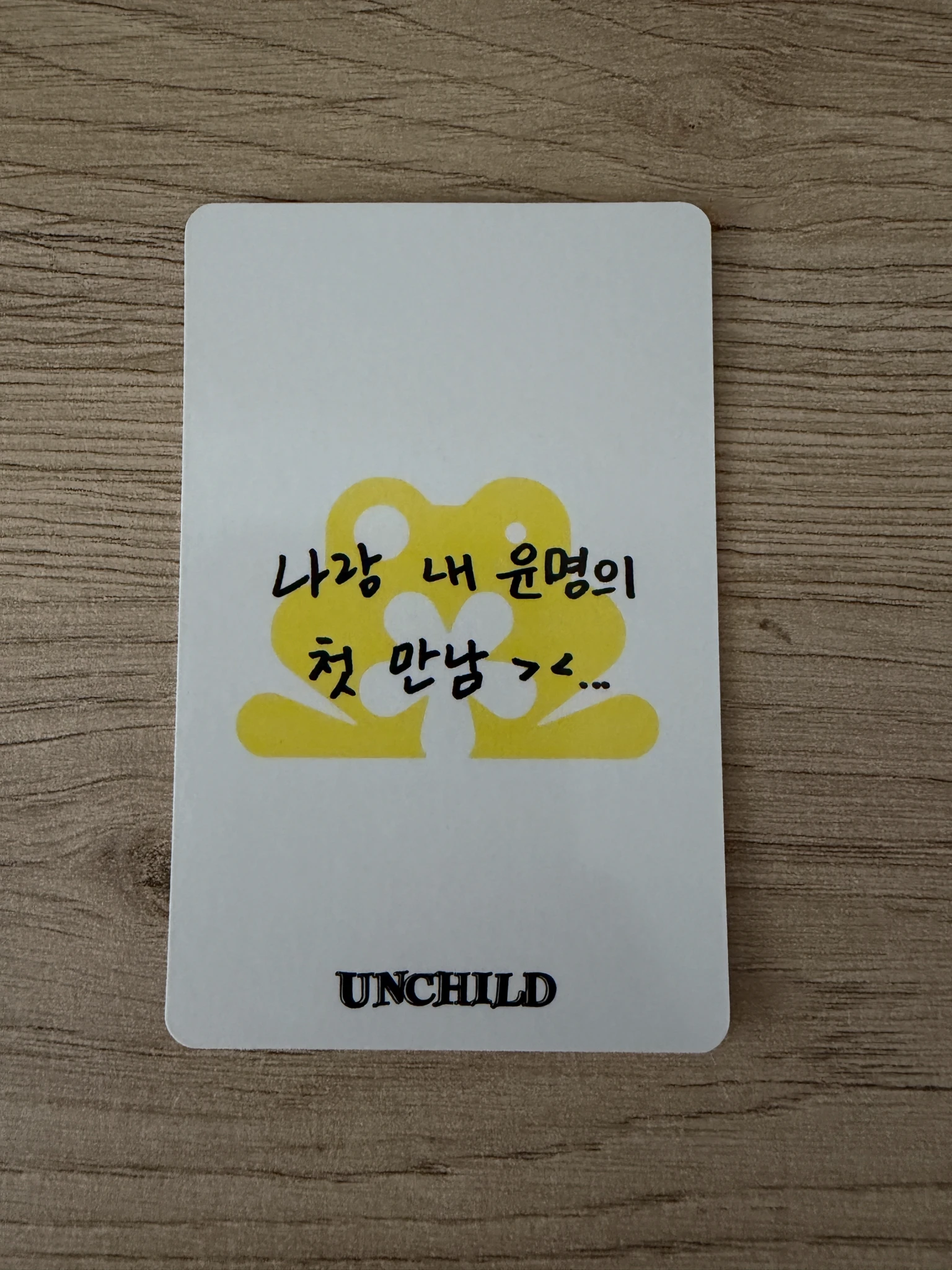 UNCHILD Tina UNCHILD - Tina - UNCHILD 2026 debut showcase [We Are UNCHILD] Event showcase listing photo 2