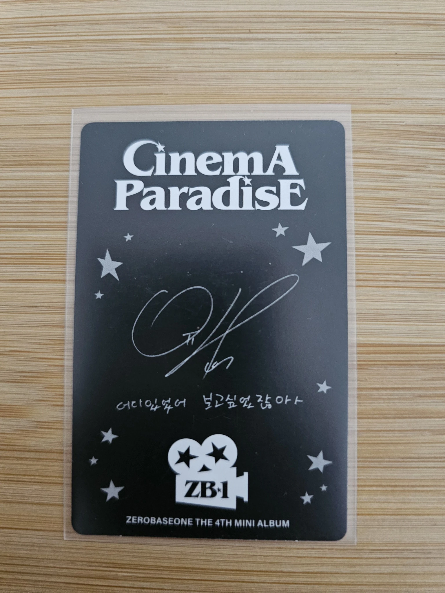 ZEROBASEONE Yujin ZEROBASEONE - Yujin - Cinema Paradise Album listing photo 2