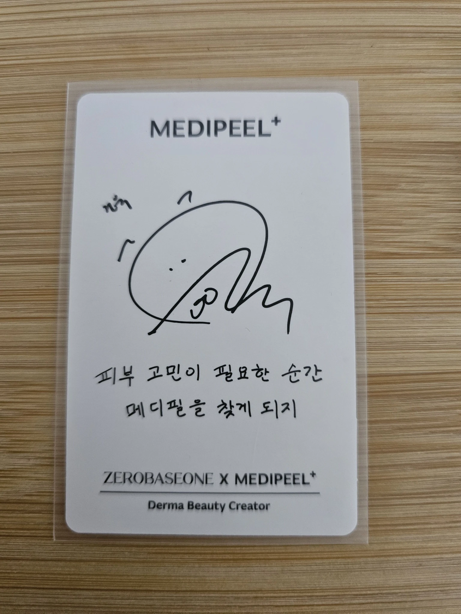 ZEROBASEONE Gunwook ZEROBASEONE - Gunwook - ZB1 x MEDIPEEL Other brand collaboration listing photo 2