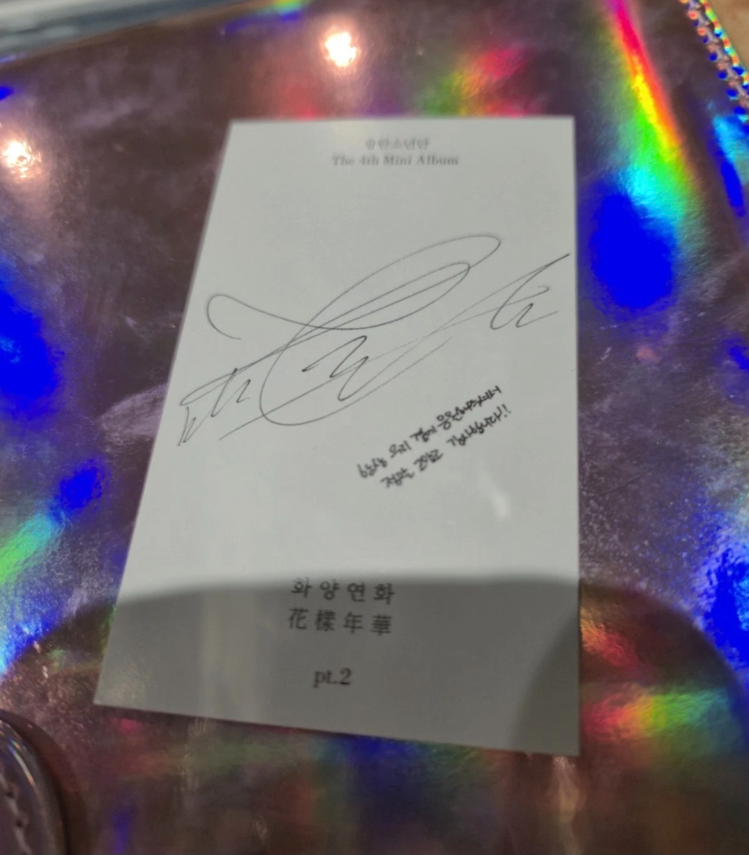 BTS V BTS - V - The Most Beautiful Moment in Life Pt.2 Album album photocard listing photo 2