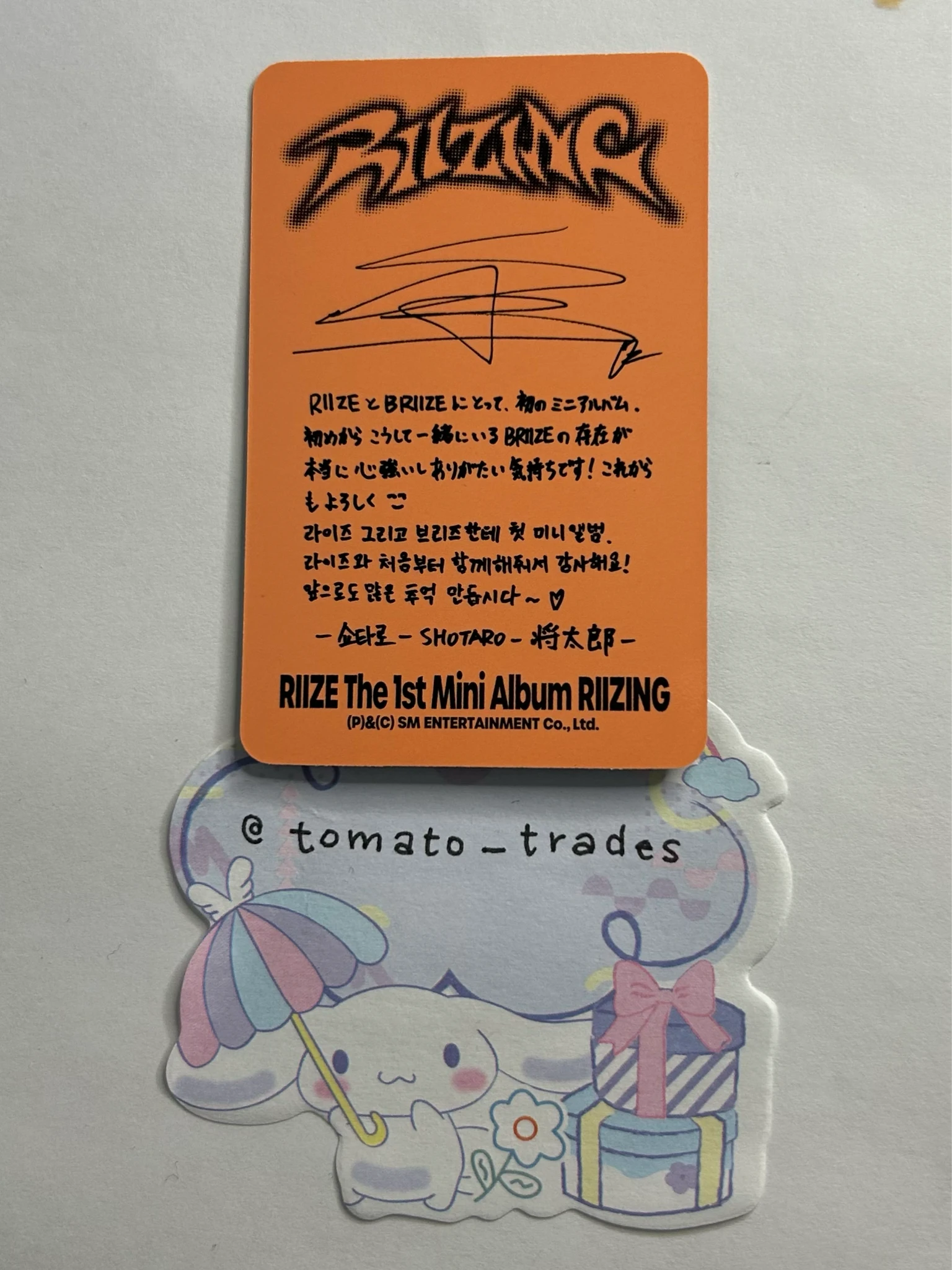 RIIZE  Shotaro RIIZE  - Shotaro - Riizing Album album photocard boom boom bass version listing photo 2