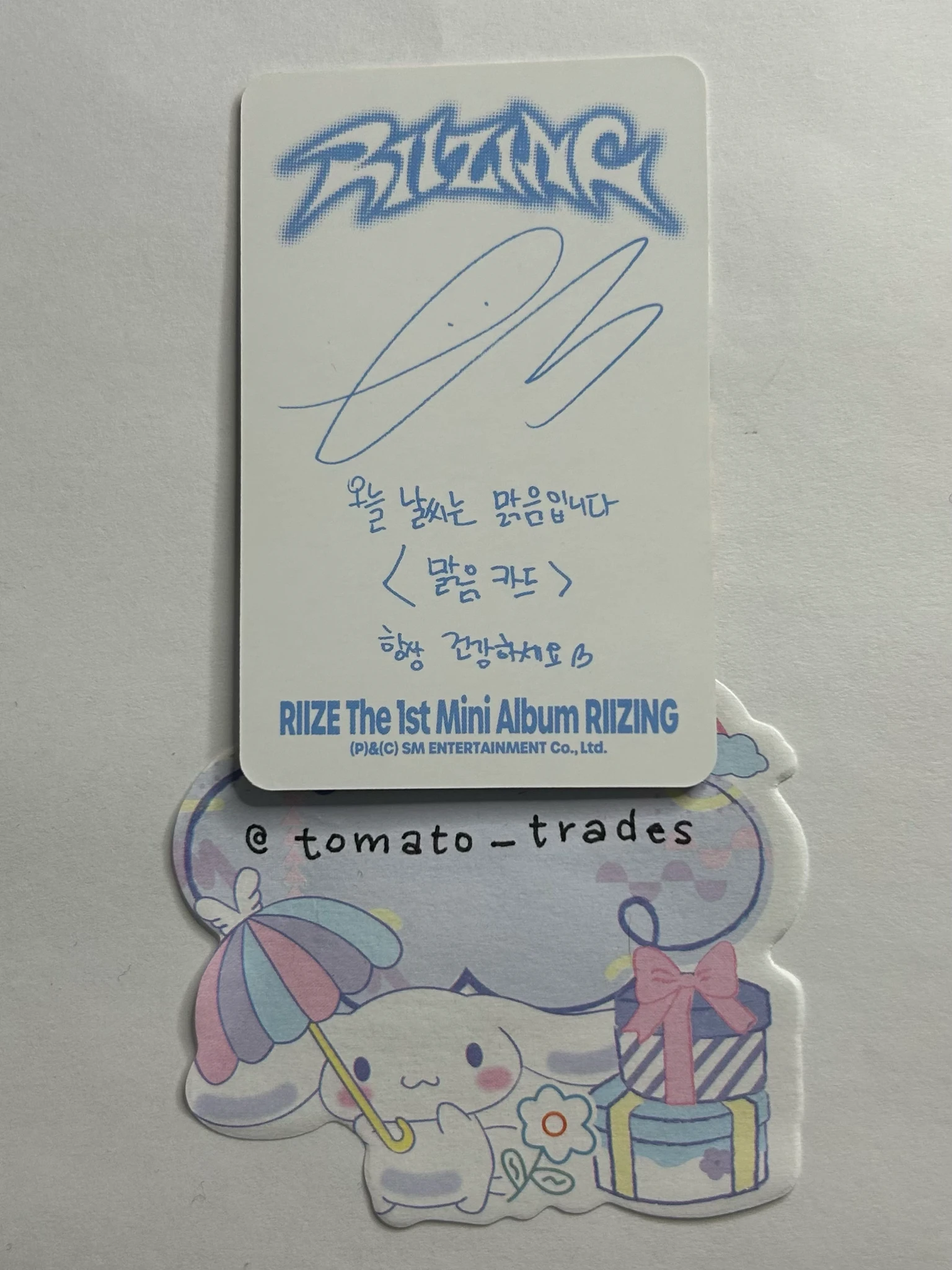 RIIZE  Eunseok RIIZE  - Eunseok - Riizing Album album photocard collect book A version listing photo 2