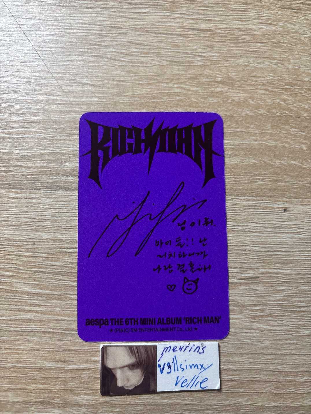 aespa Ningning aespa - Ningning - Rich Man Album album photocard guitar version listing photo 2