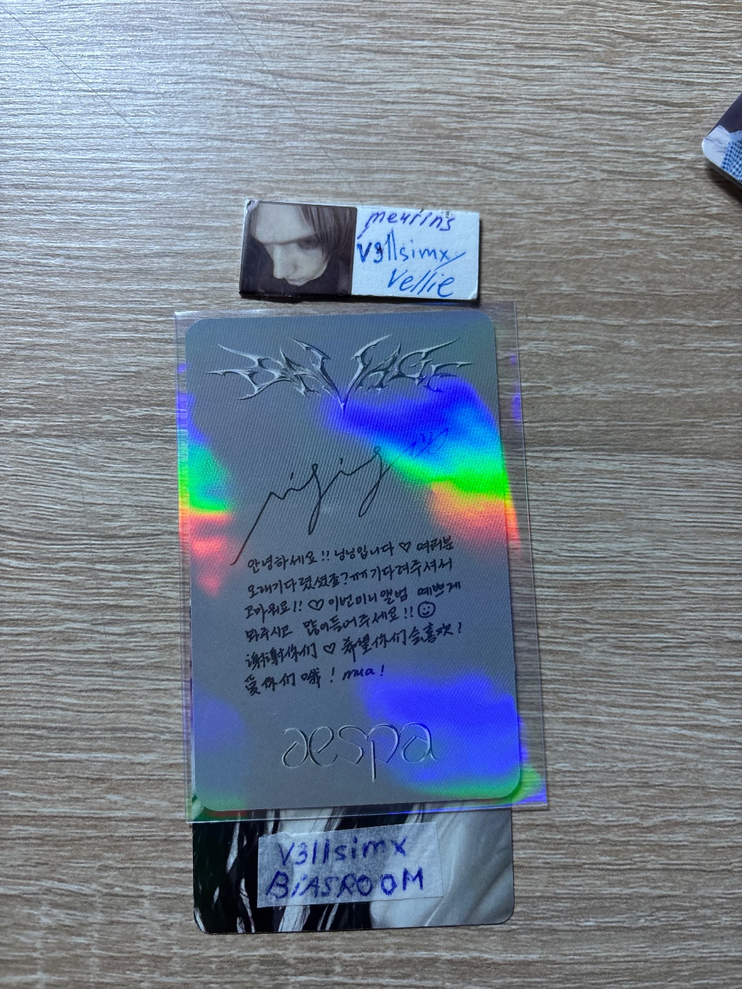 aespa Ningning AESPA - Ningning - Savage Album korean album album photocard listing photo 2