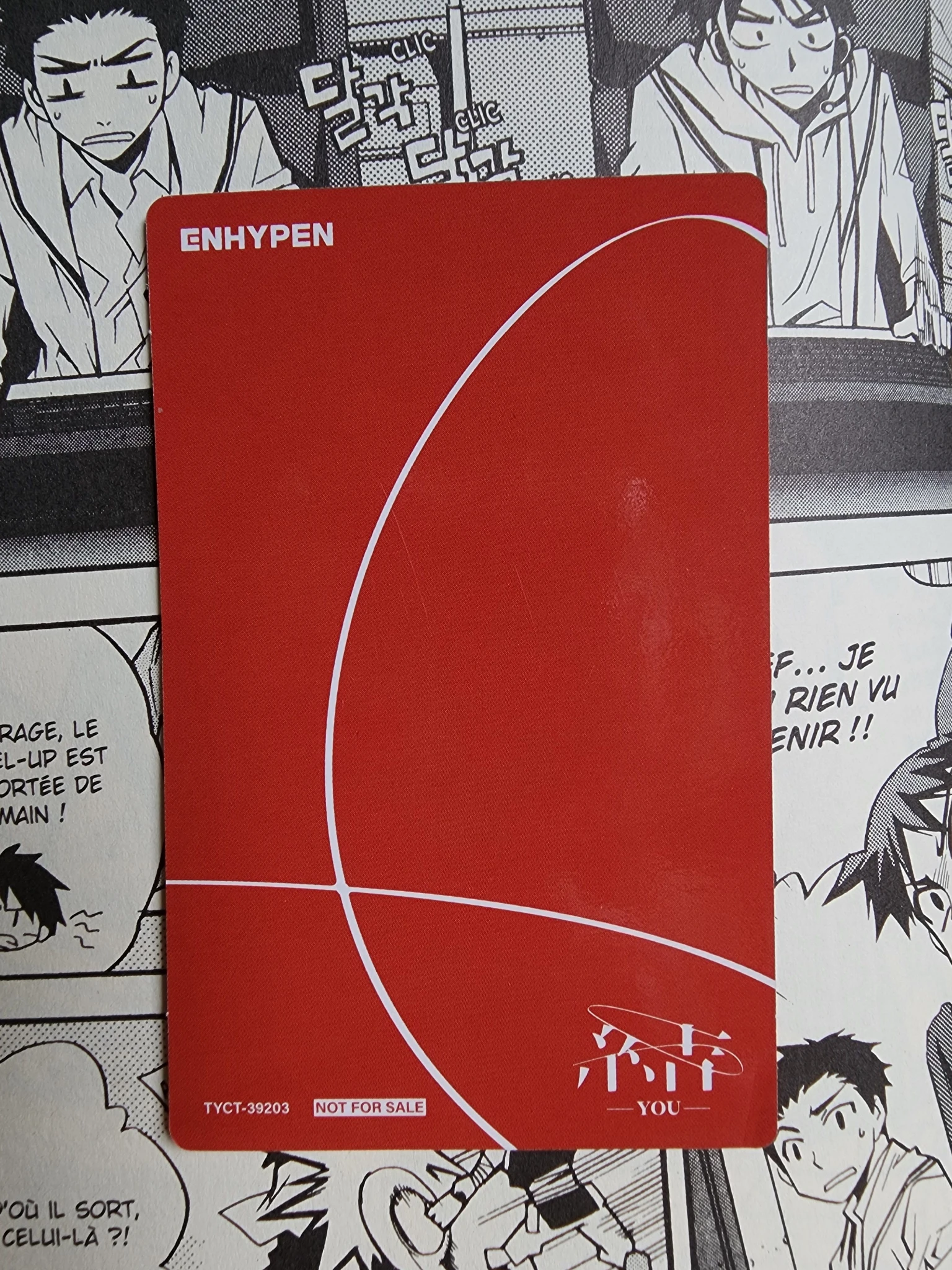 ENHYPEN Jay ENHYPEN - Jay - 結 -YOU- Album Limited A Version japanese album album photocard listing photo 2