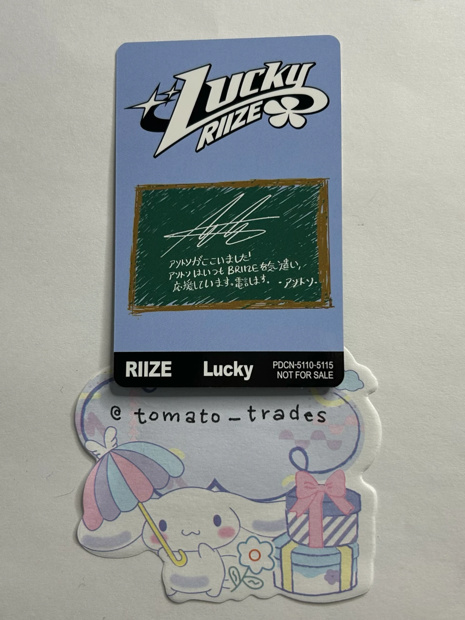 RIIZE  Anton RIIZE  - Anton - Lucky Album album photocard ums version listing photo 2