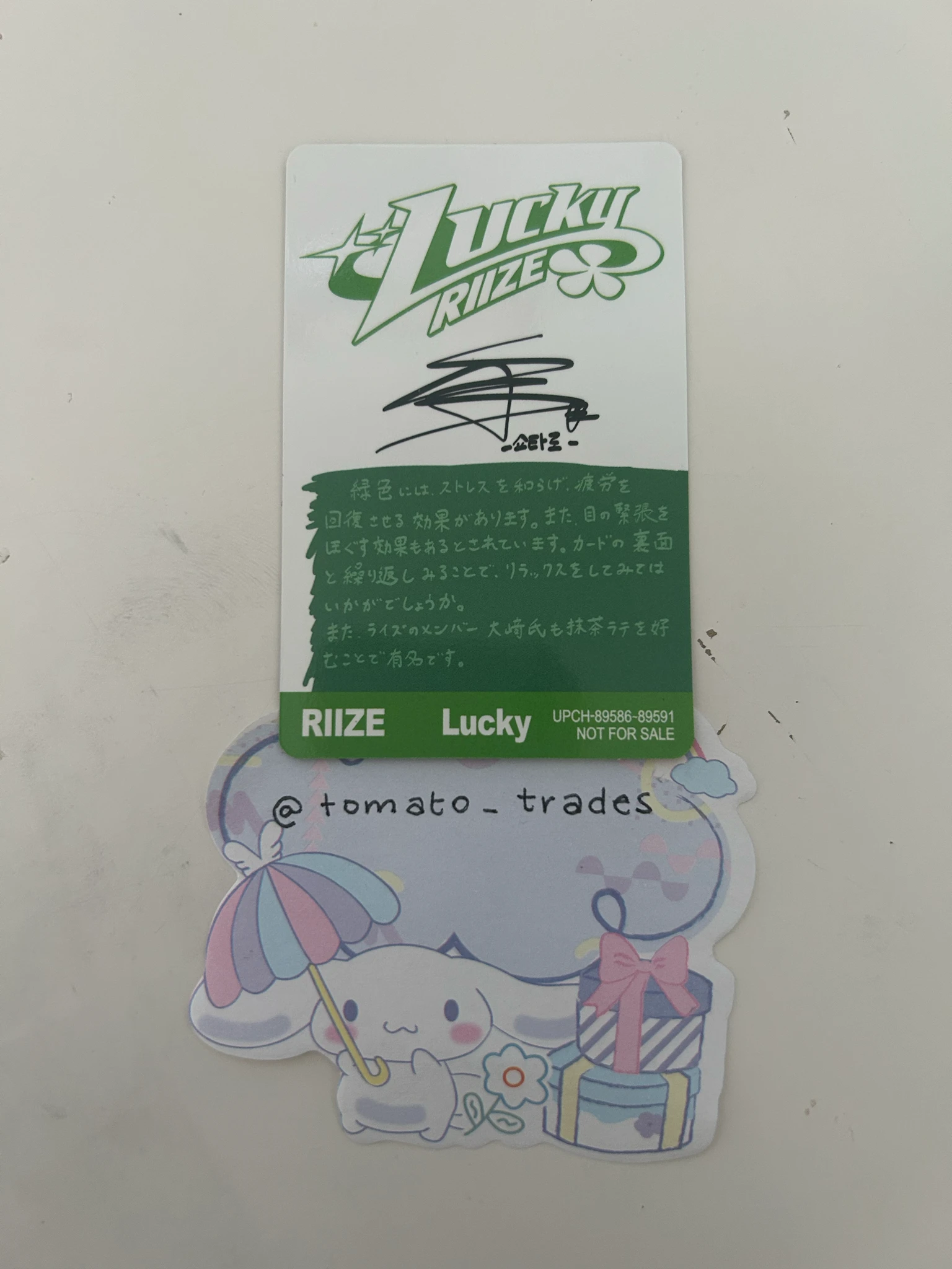 RIIZE  Shotaro RIIZE  - Shotaro - Lucky Album album photocard limited version listing photo 2