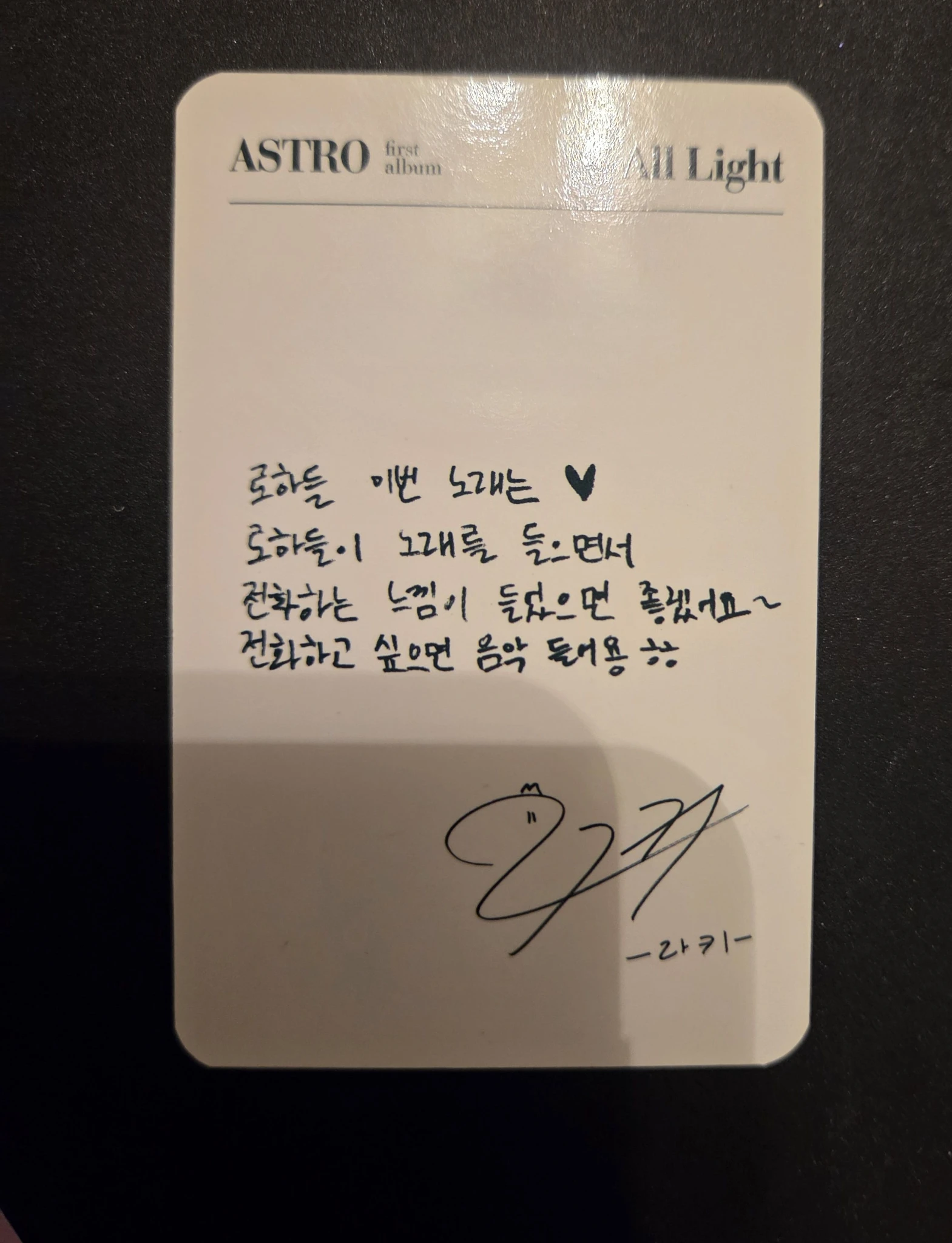 ASTRO Rocky ASTRO - Cha Eunwoo - All Light Album album photocard white version version 2 listing photo 2