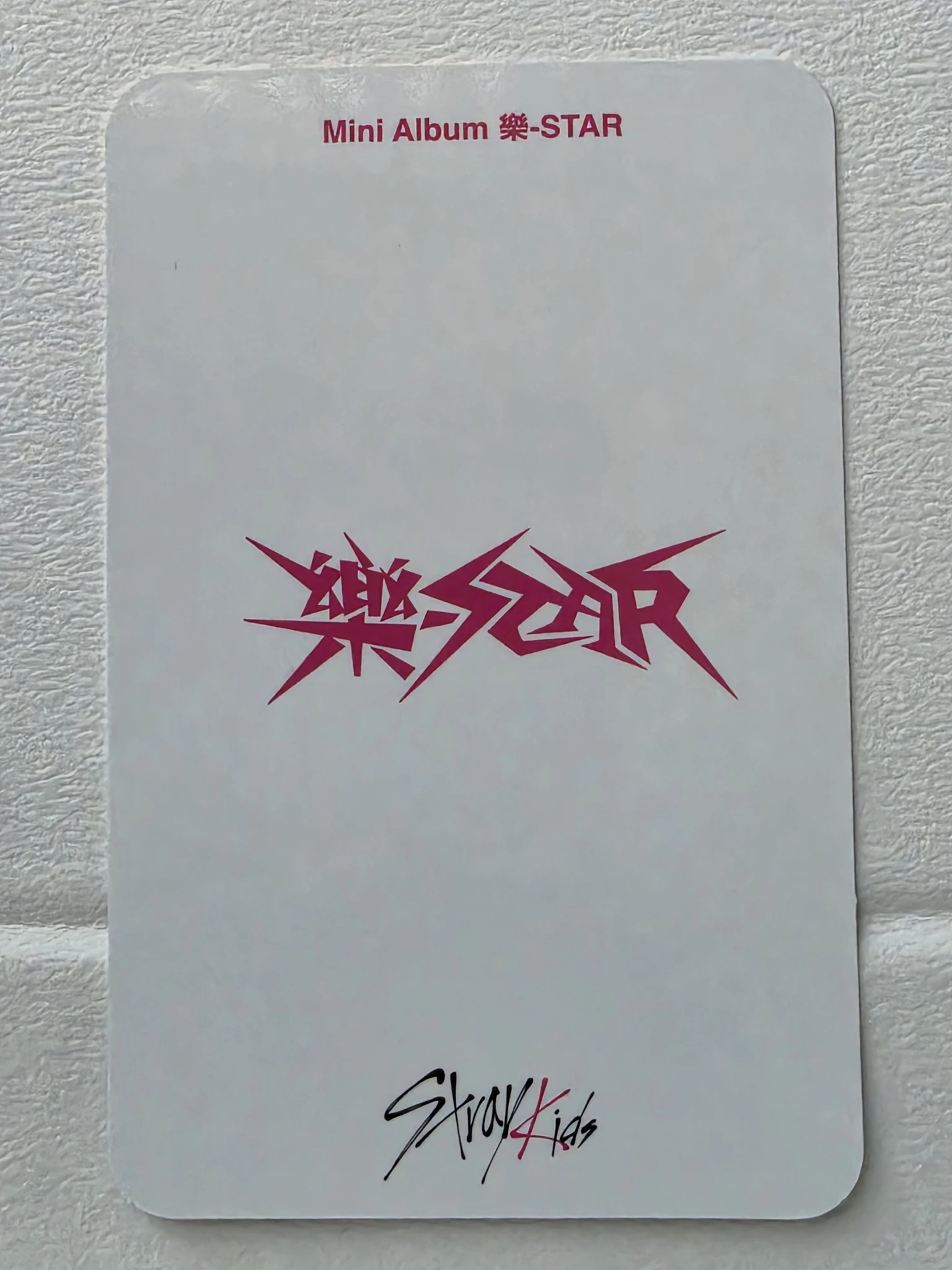 Stray Kids Bang Chan Stray Kids - Bang Chan - Rock-Star Album pre-order benefit (pob) jyp shop listing photo 2