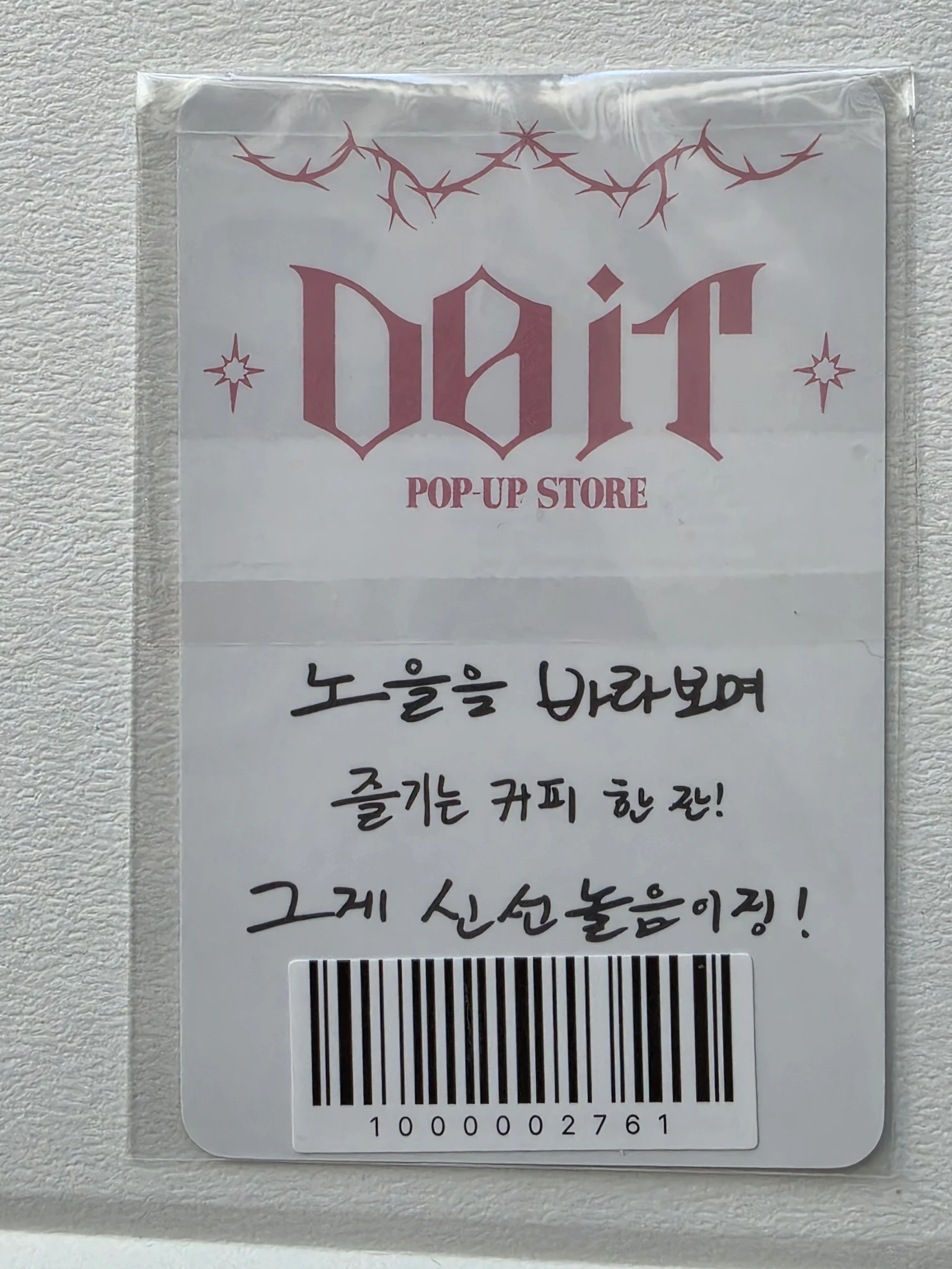 Stray Kids HAN Stray Kids - HAN - Do It Album week 2 pop-up store purchase benefit merch photocard listing photo 2
