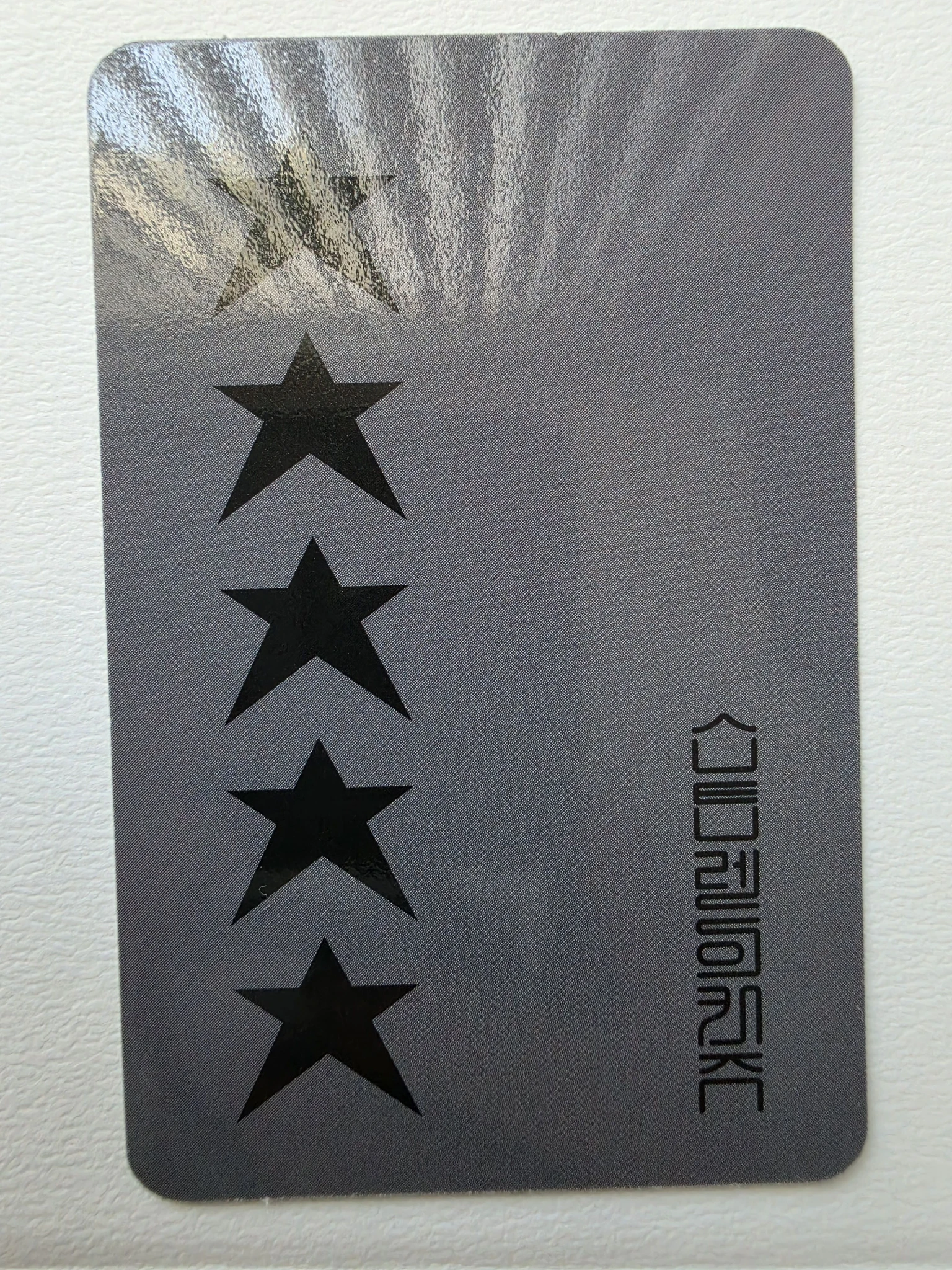 Stray Kids Seungmin Stray Kids - Seungmin - 5-Star Pop-Up Store Event giveaway event soundwave round 2 listing photo 2