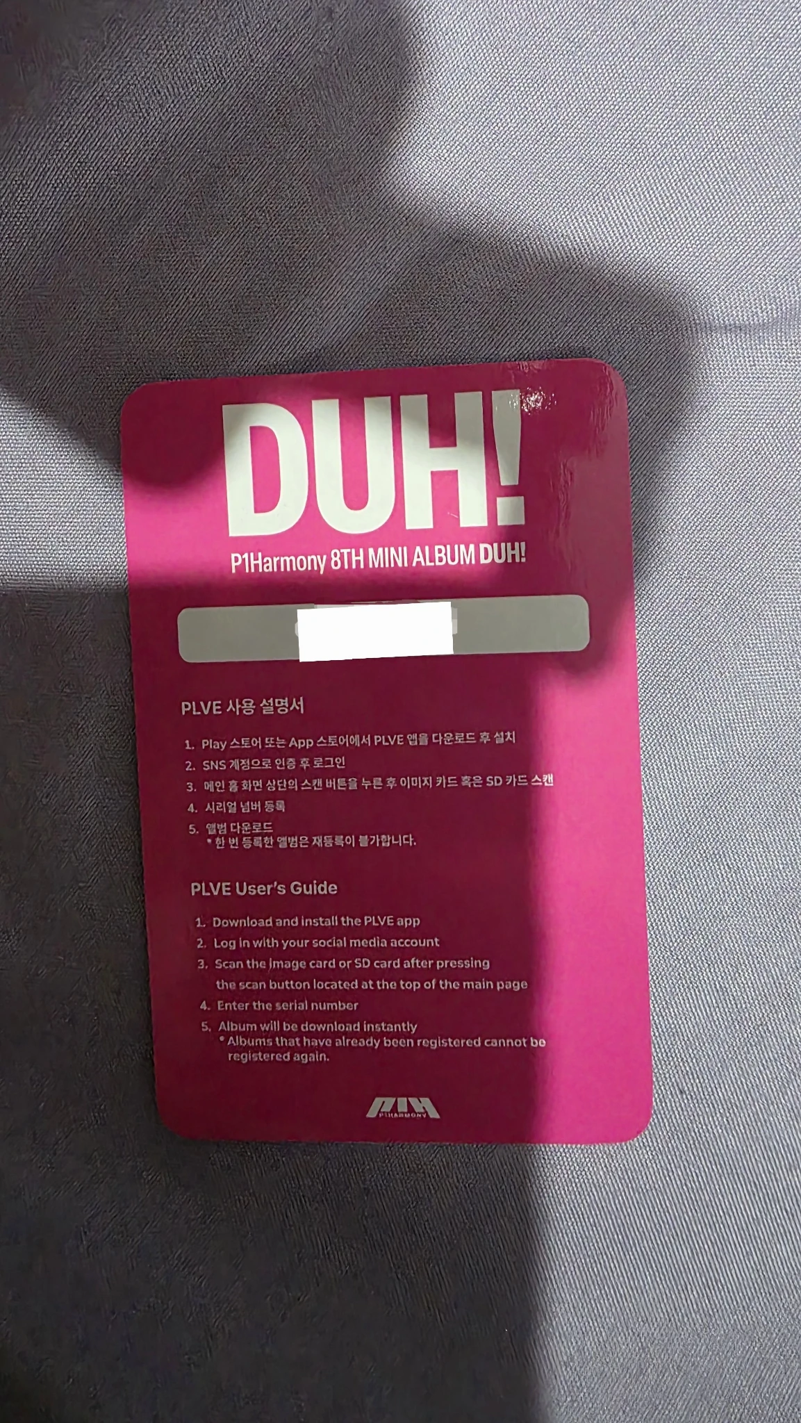 P1Harmony P1Harmony - DUH! Album plve version fancy version listing photo 2