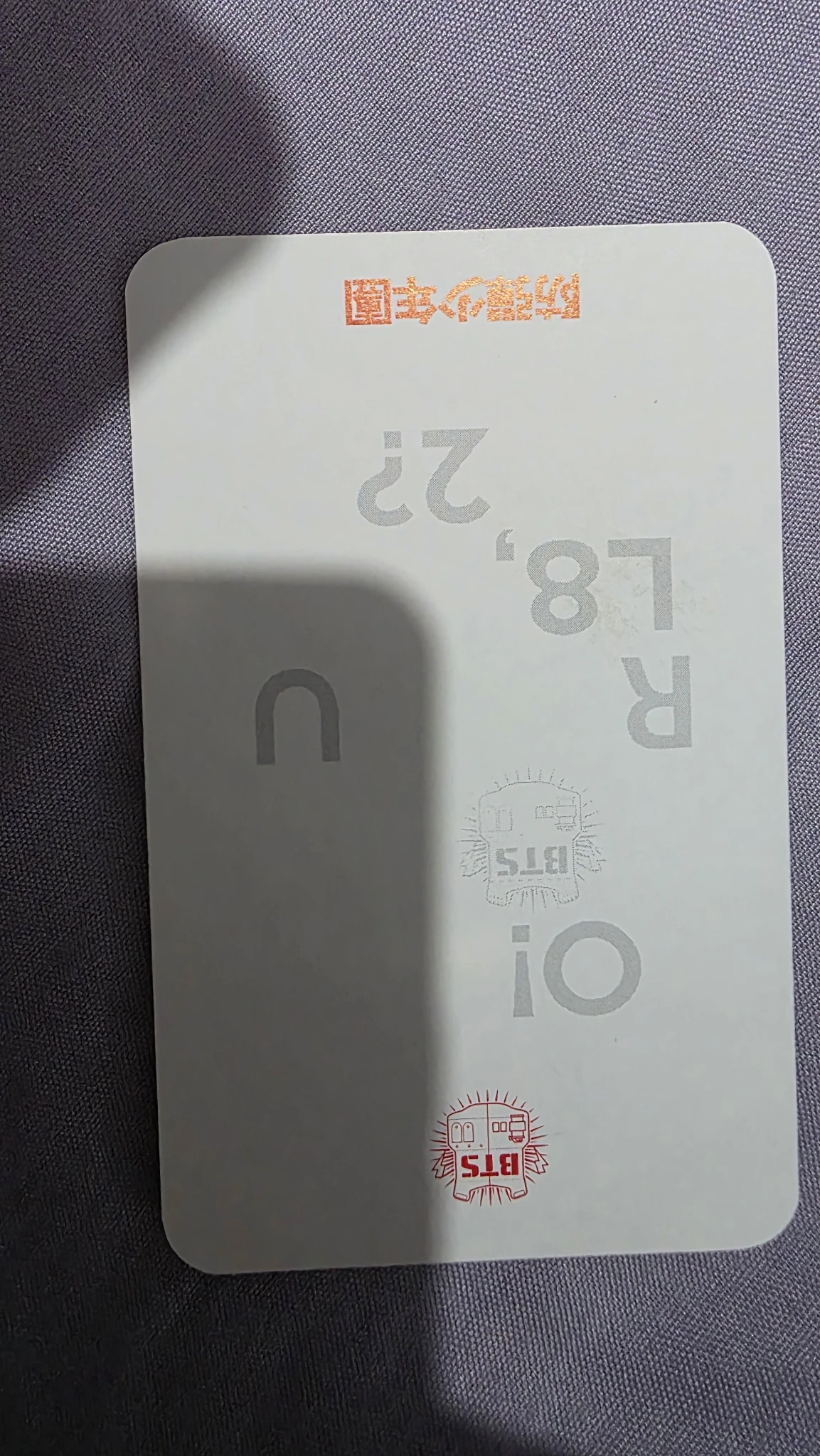 BTS BTS - O!RUL8,2? Album album photocard horizontal listing photo 2
