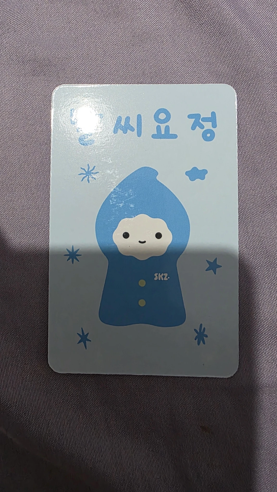 Stray Kids Bang Chan Stray Kids - Bang Chan - STAY Over The Rain Official Fan Club 5th Gen Other photocard set message card listing photo 2