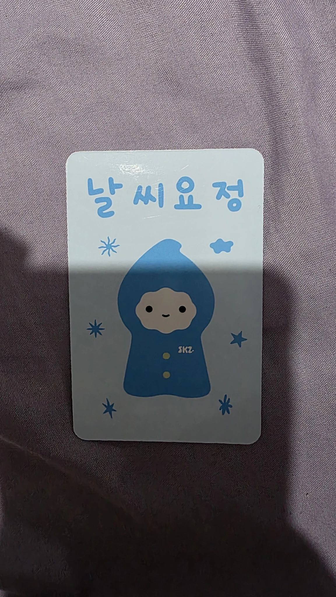 Stray Kids I.N Stray Kids - I.N - STAY Over The Rain Official Fan Club 5th Gen Other photocard set message card listing photo 2