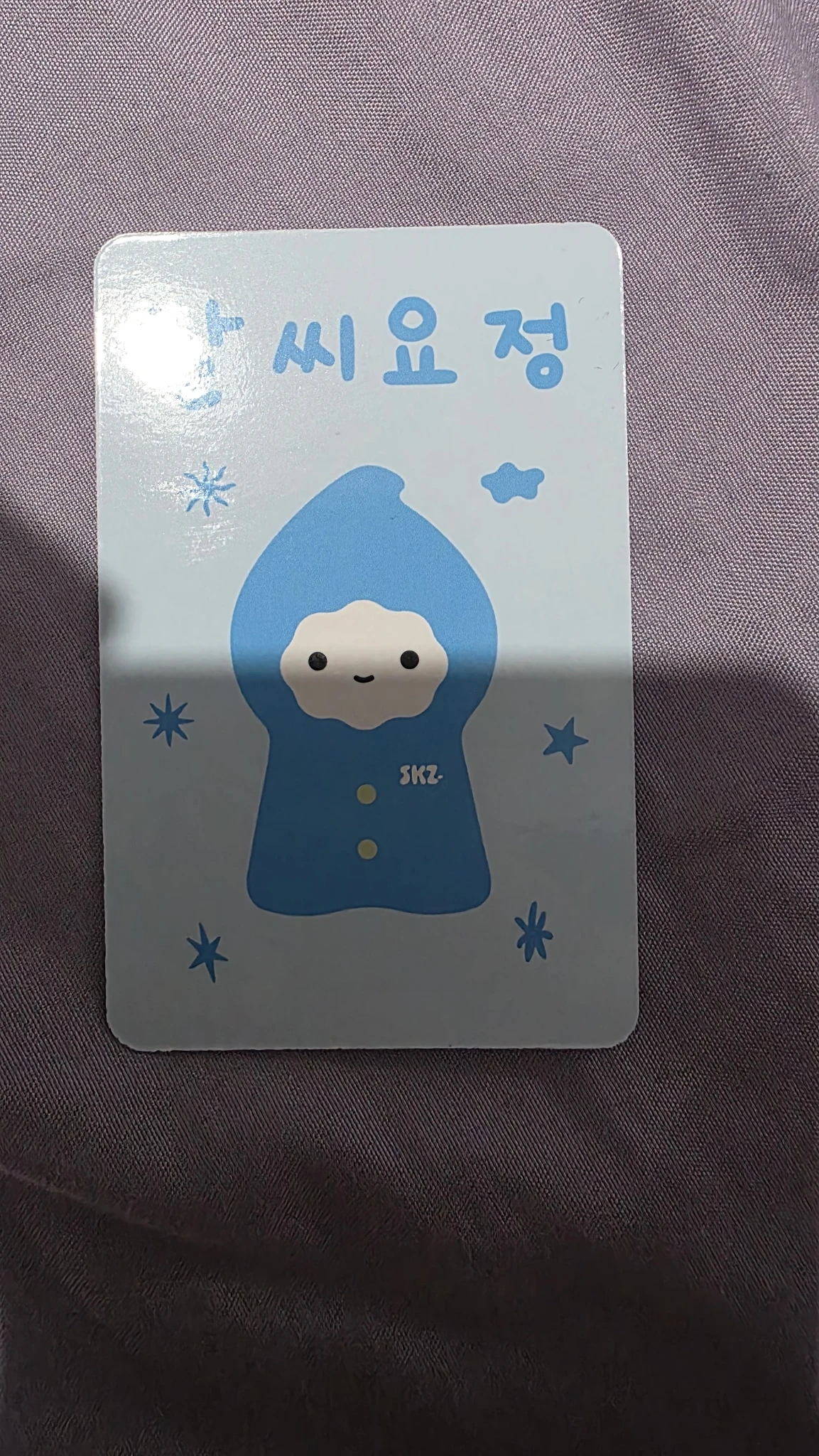 Stray Kids Lee Know Stray Kids - Lee Know - STAY Over The Rain Official Fan Club 5th Gen Other message card photocard set listing photo 2