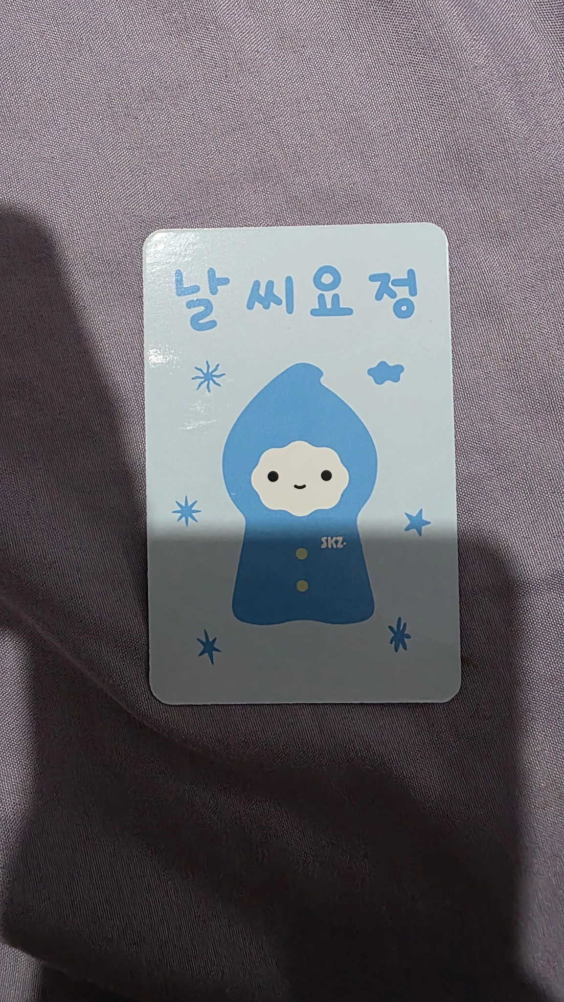 Stray Kids Changbin Stray Kids - Changbin - STAY Over The Rain Official Fan Club 5th Gen Other message card photocard set listing photo 2
