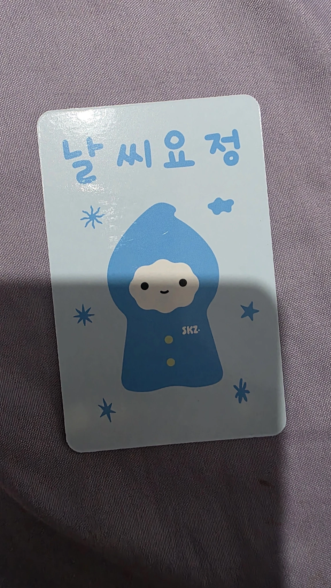 Stray Kids Hyunjin Stray Kids - Hyunjin - STAY Over The Rain Official Fan Club 5th Gen Other photocard set message card listing photo 2