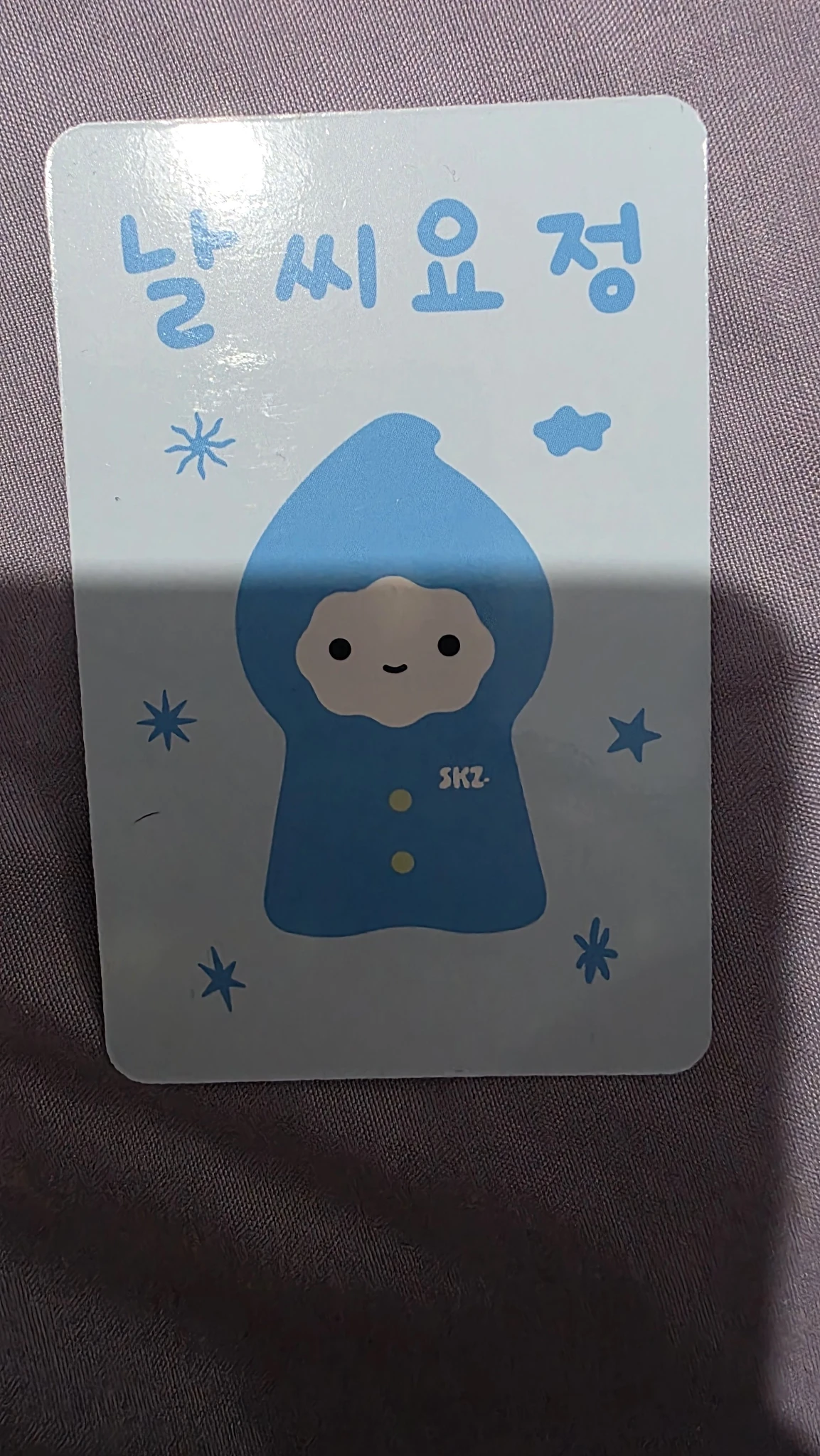 Stray Kids Seungmin Stray Kids - Seungmin - STAY Over The Rain Official Fan Club 5th Gen Other photocard set message card listing photo 2