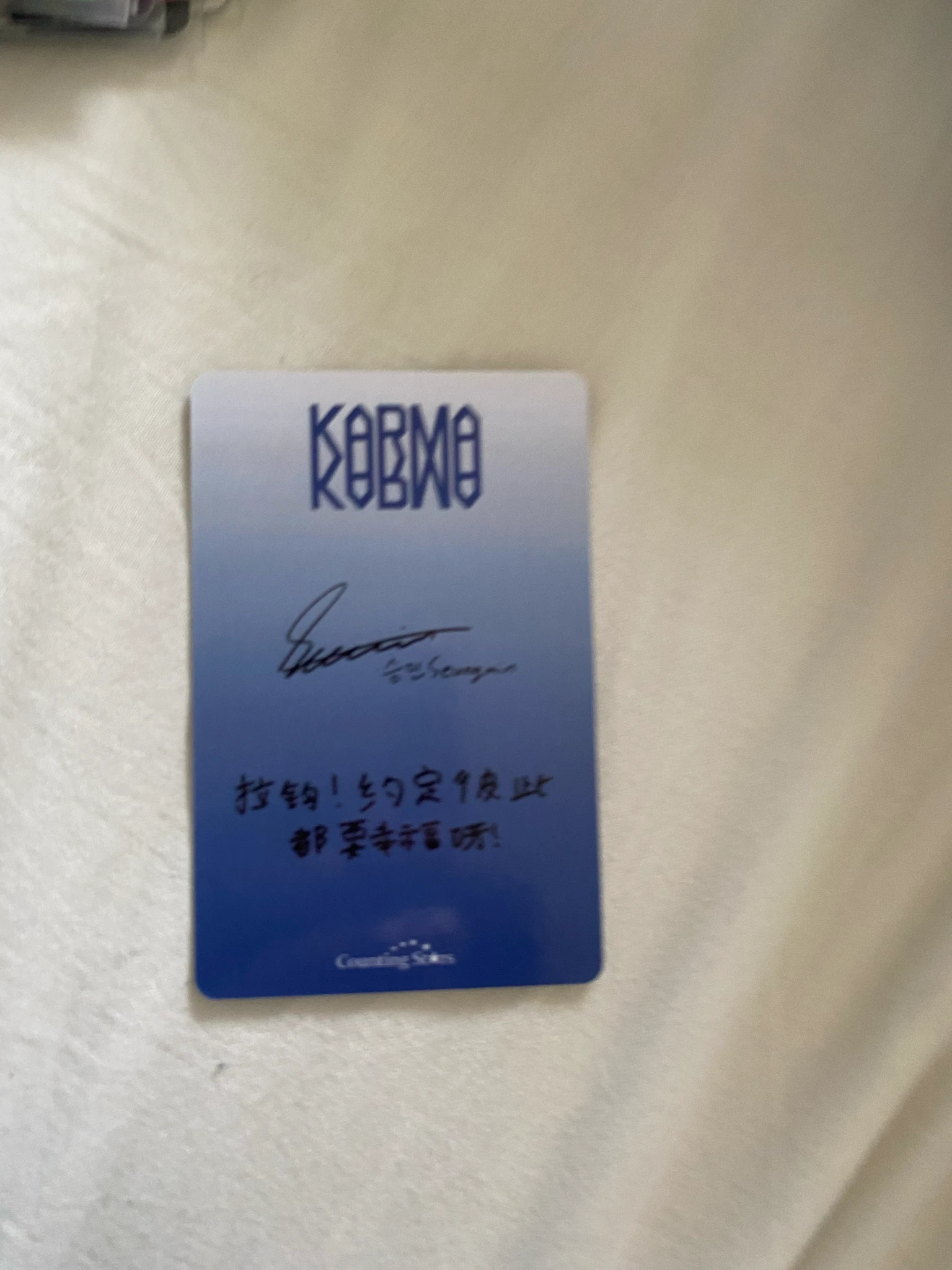 Stray Kids Seungmin Stray Kids - Seungmin - KARMA Album counting stars pre-order benefit (pob) listing photo 2