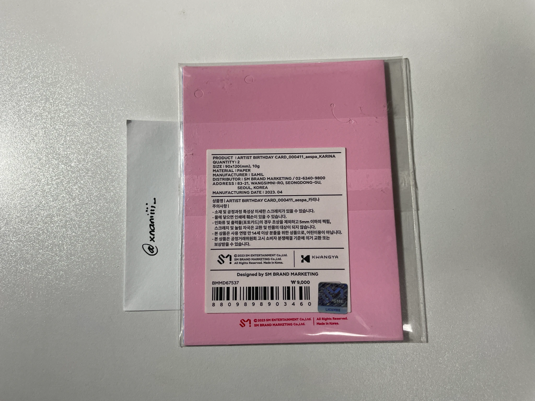aespa Karina aespa - Karina - SM Artist Birthday MD Other merch photocard 2023 version listing photo 2