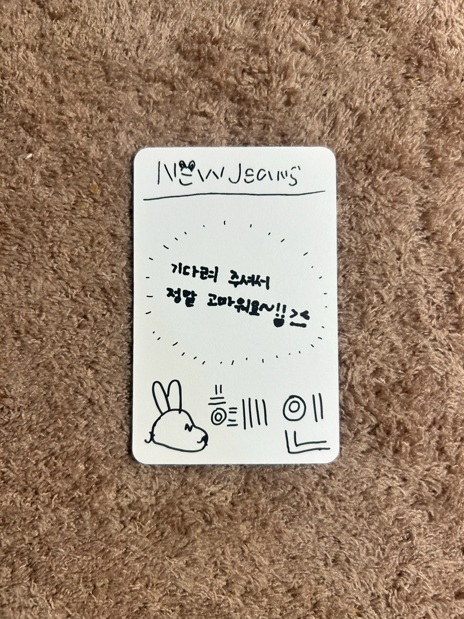 NewJeans Hyein NewJeans - Hyein - New Jeans Album album photocard weverse album version B version version 1 listing photo 2