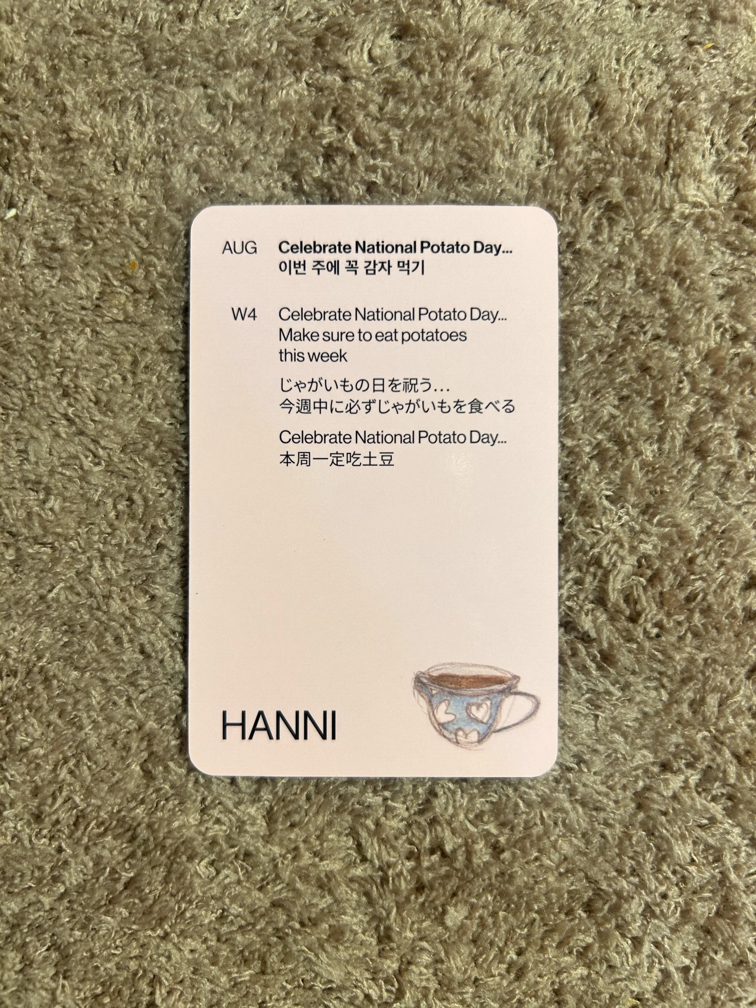 NewJeans Hanni NewJeans - Hanni - seasons greetings 2024 Other season's greetings listing photo 2