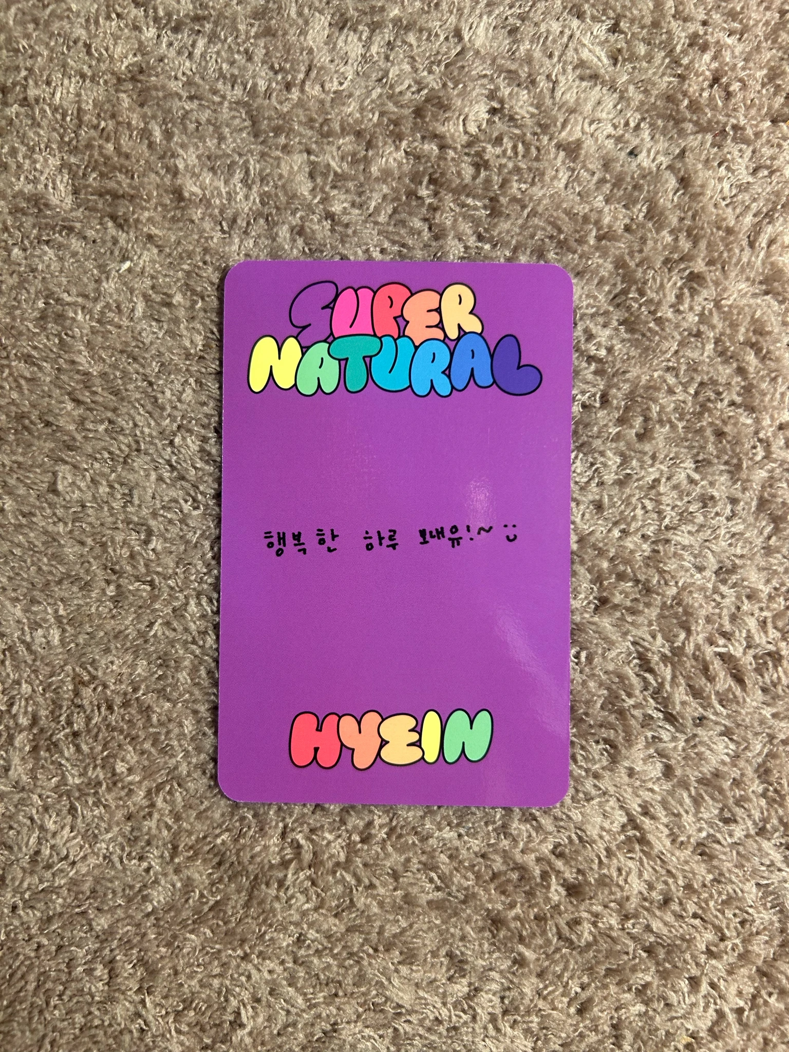 NewJeans Hyein NewJeans - Hyein - Supernatural Album cross bag version album photocard hyein version listing photo 2