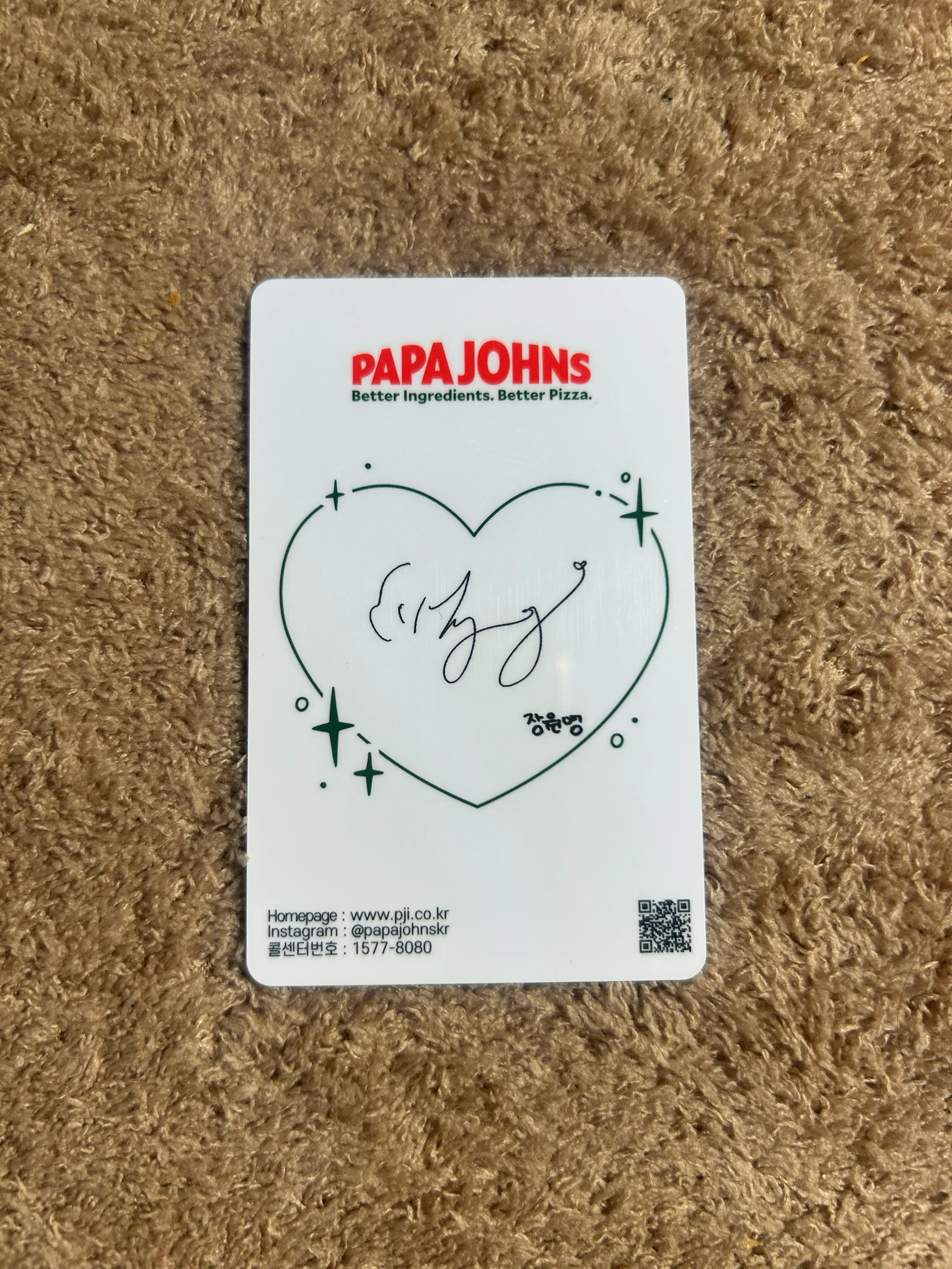 IVE Wonyoung IVE - Wonyoung - IVE X Papa Johns Pizza Other papa johns listing photo 2