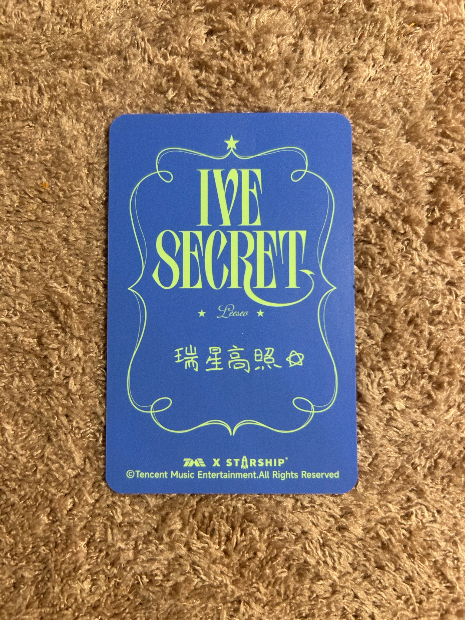 IVE Leeseo IVE - Leeseo - IVE SECRET Album qq music 4 star listing photo 2