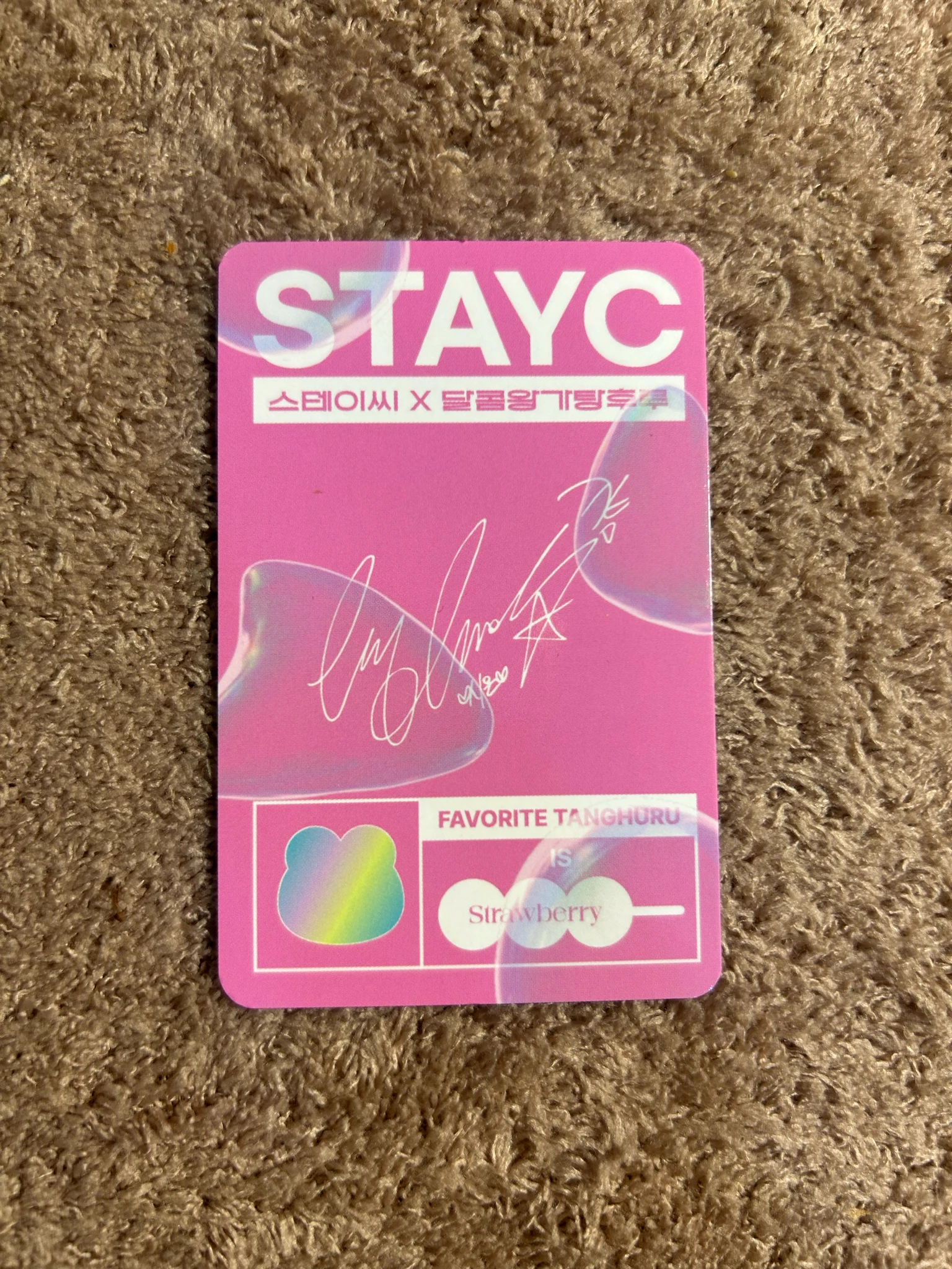 STAYC Sieun STAYC - Sieun - Dalkom Wangga Tanghulu x STAYC Other brand collaboration listing photo 2