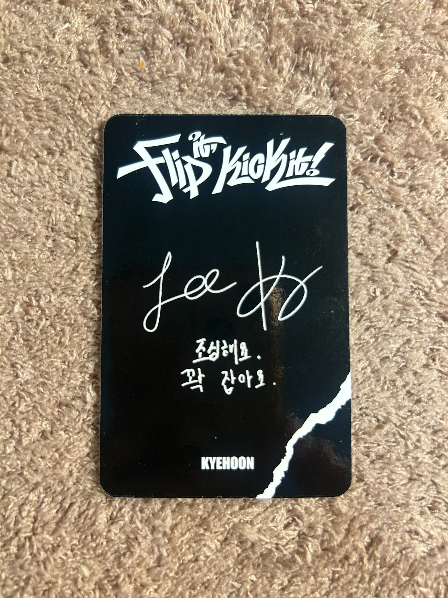 KickFlip Kyehoon KickFlip - Kyehoon - Flip It, Kick It! Album album photocard B version ON Board version listing photo 2