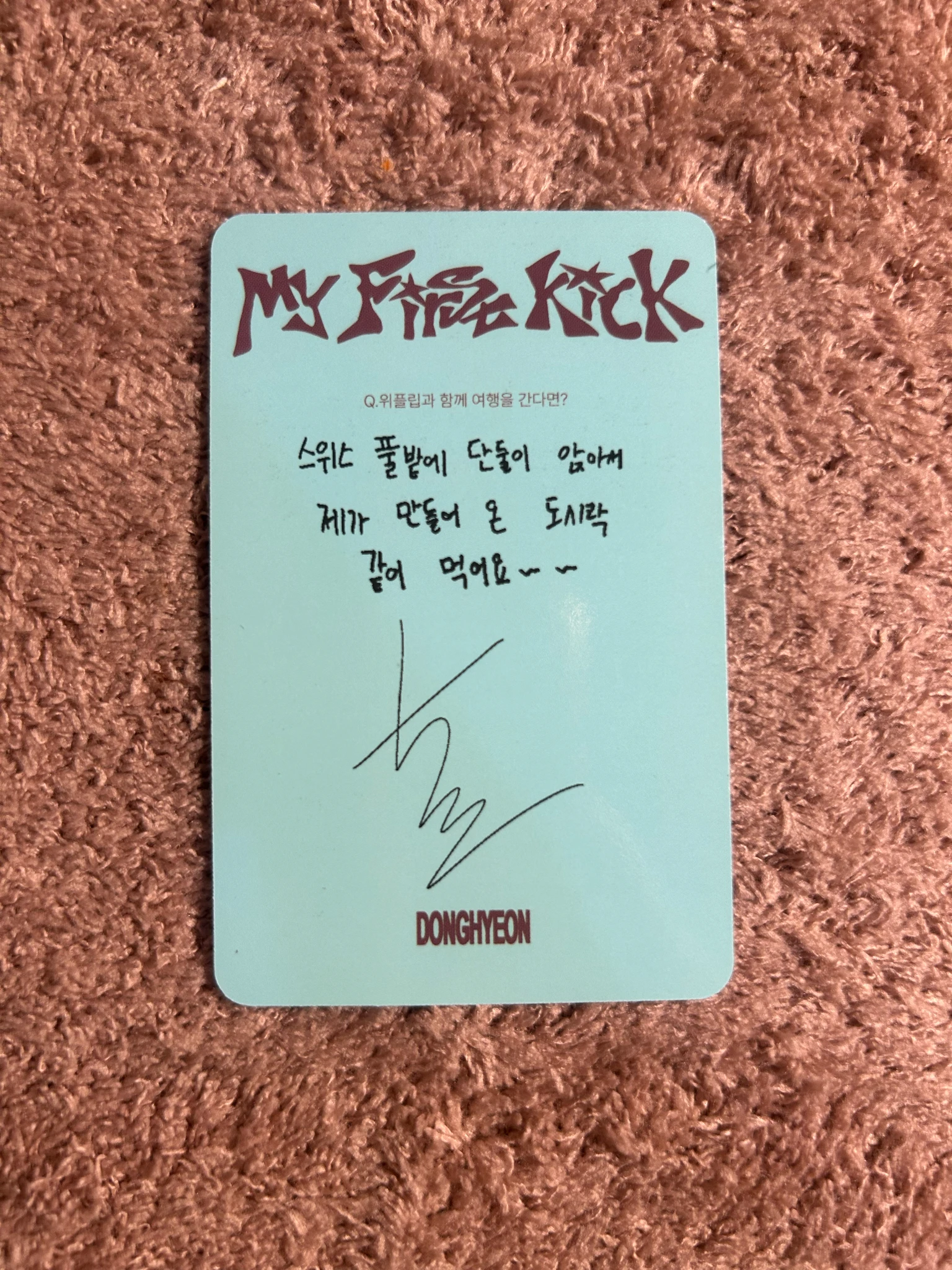 KickFlip Donghyeon KickFlip - Donghyeon - My First Kick Album listing photo 2
